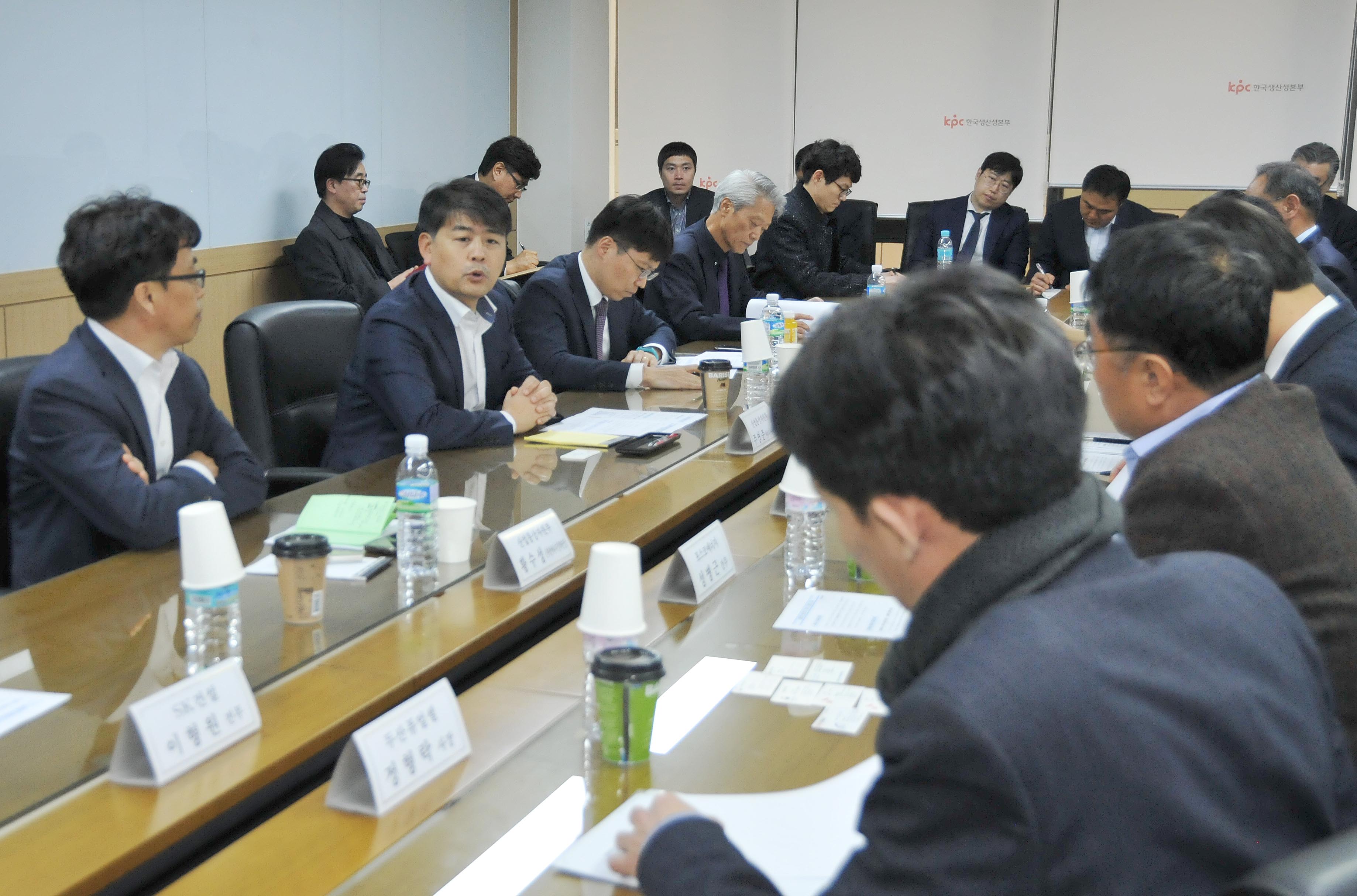 발전용 연료전지 업계 간담회 2
