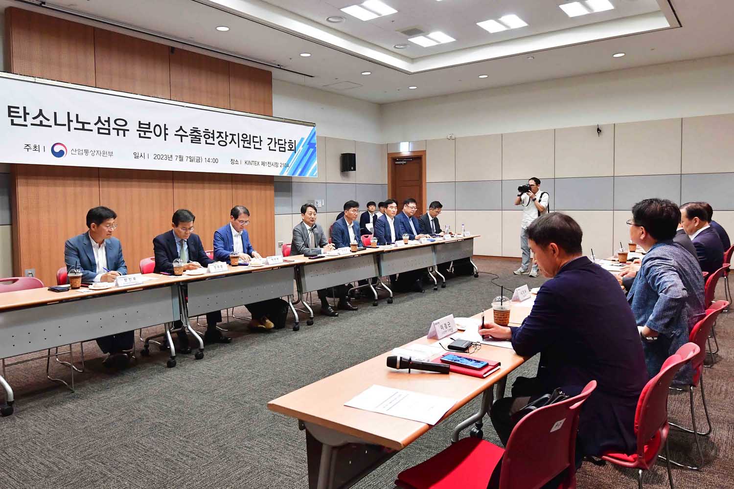 수출현장지원단 간담회 개최 1