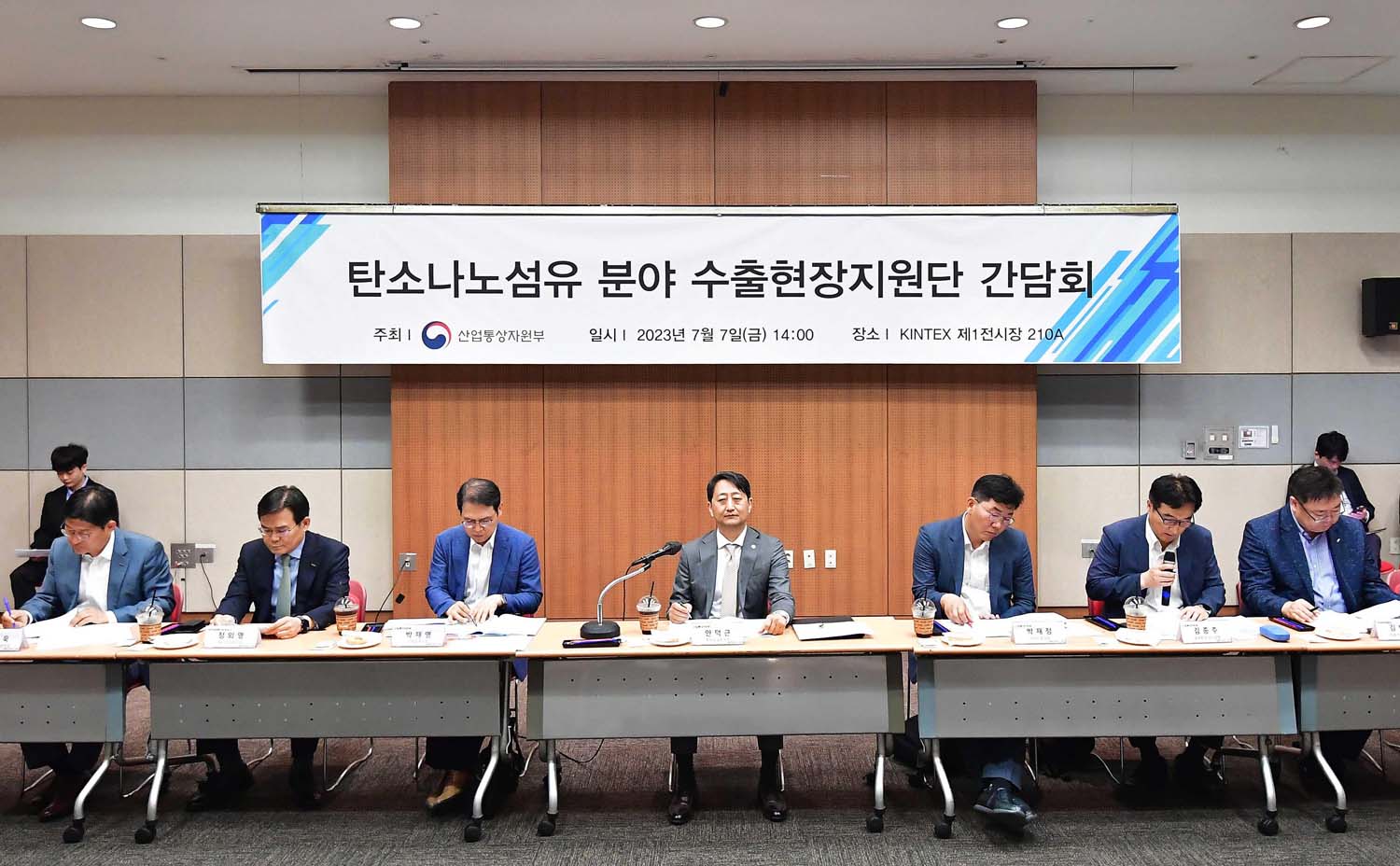 수출현장지원단 간담회 개최 5