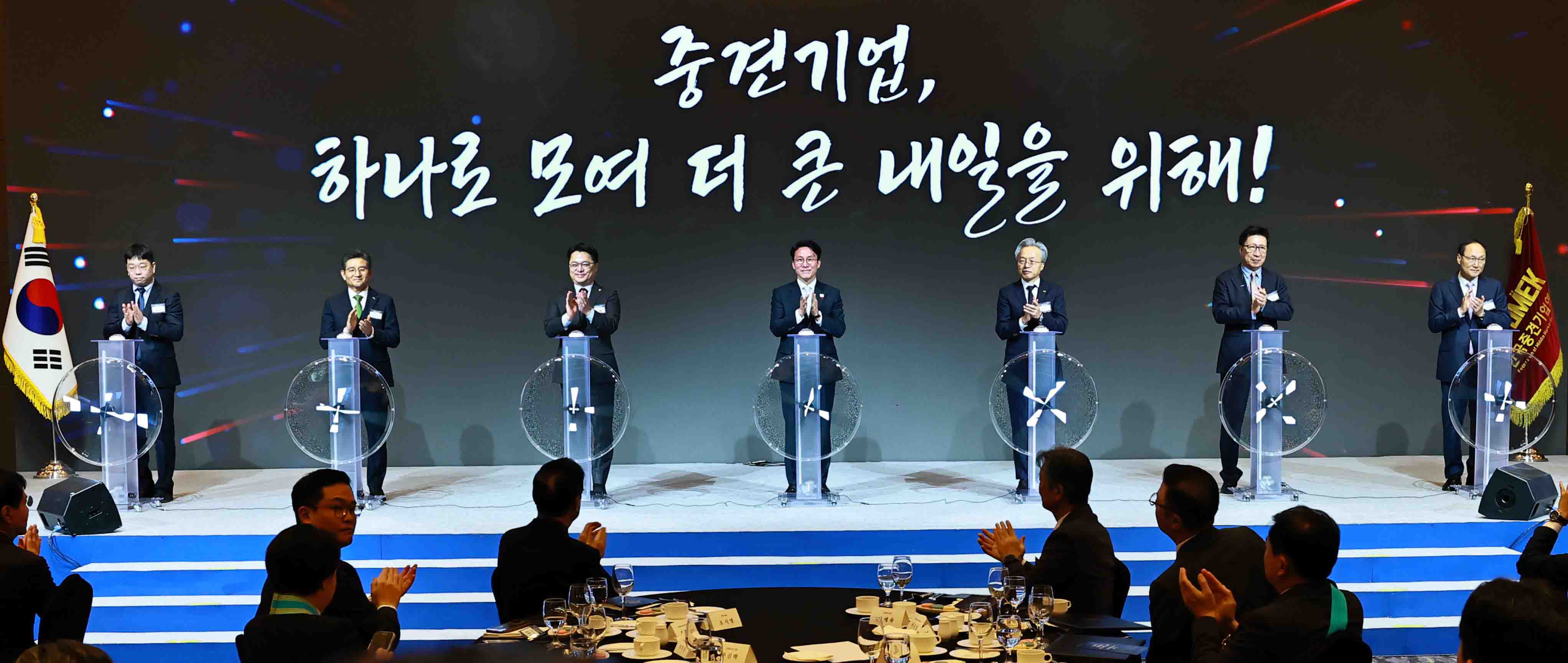 제11회 중견기업인의 날 기념식 1