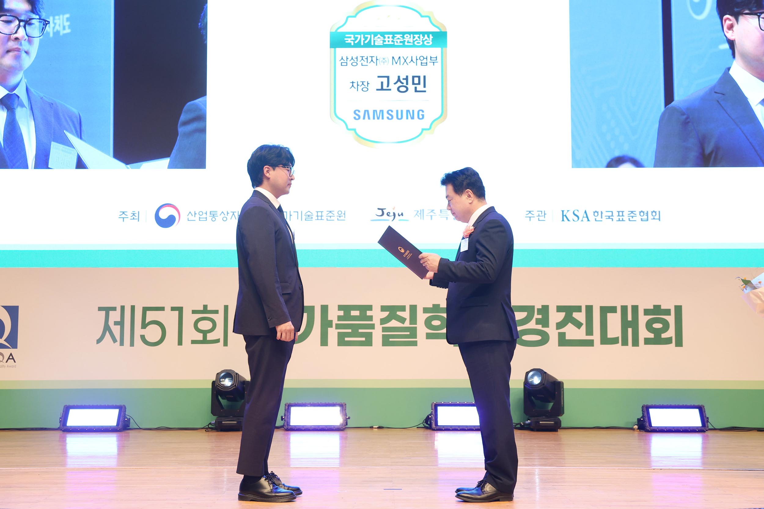 제51회 국가품질혁신경진대회 5