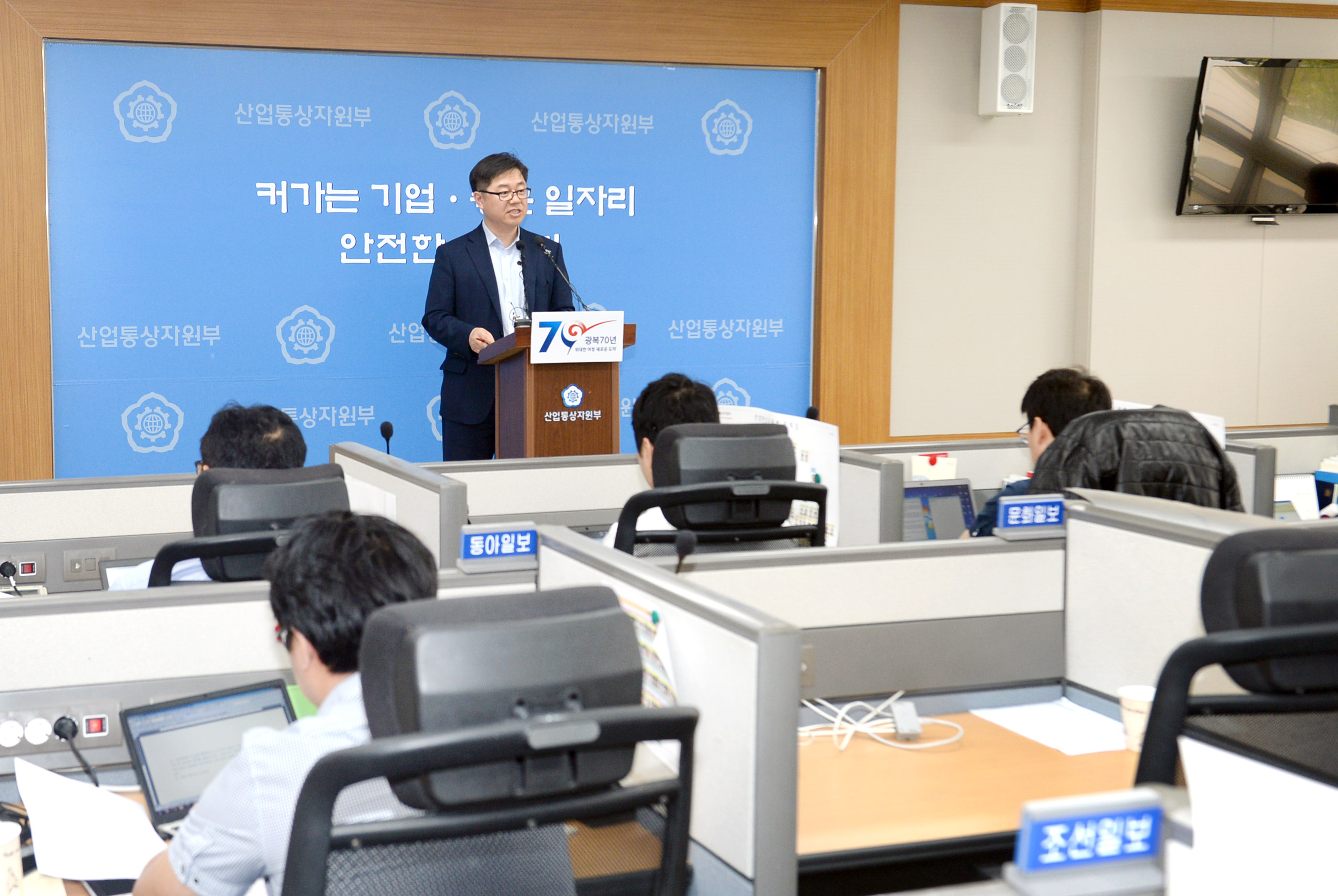 수출경쟁력 강화대책 관련 브리핑 5