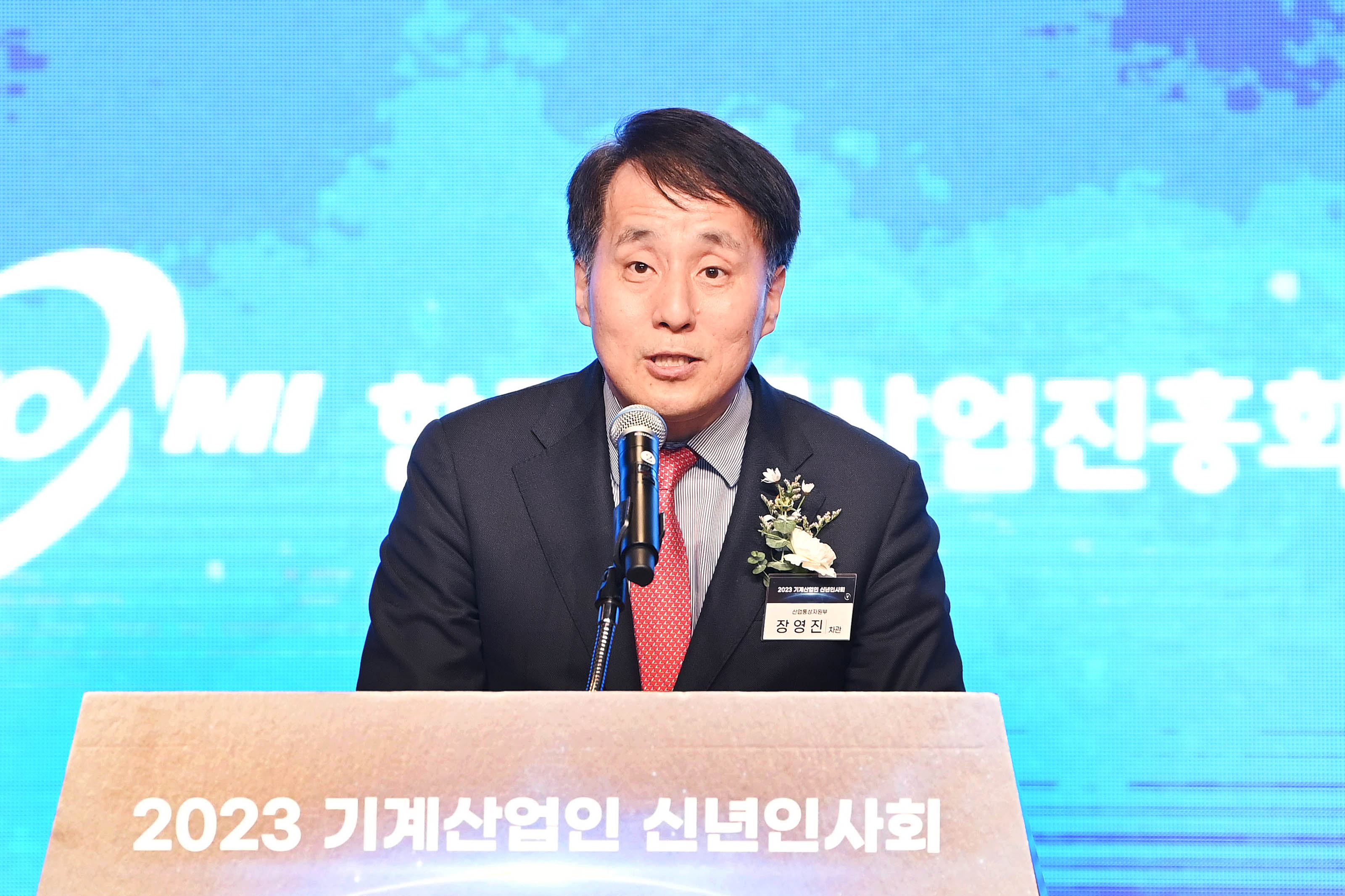 2023년도 기계산업인 신년인사회 4