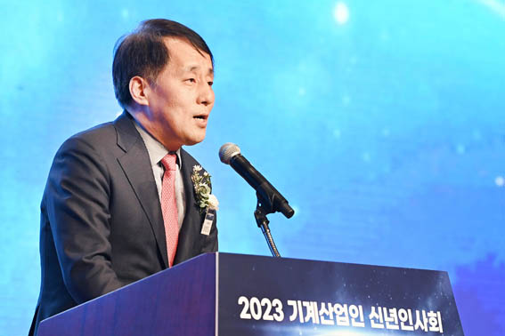 2023년도 기계산업인 신년인사회 1