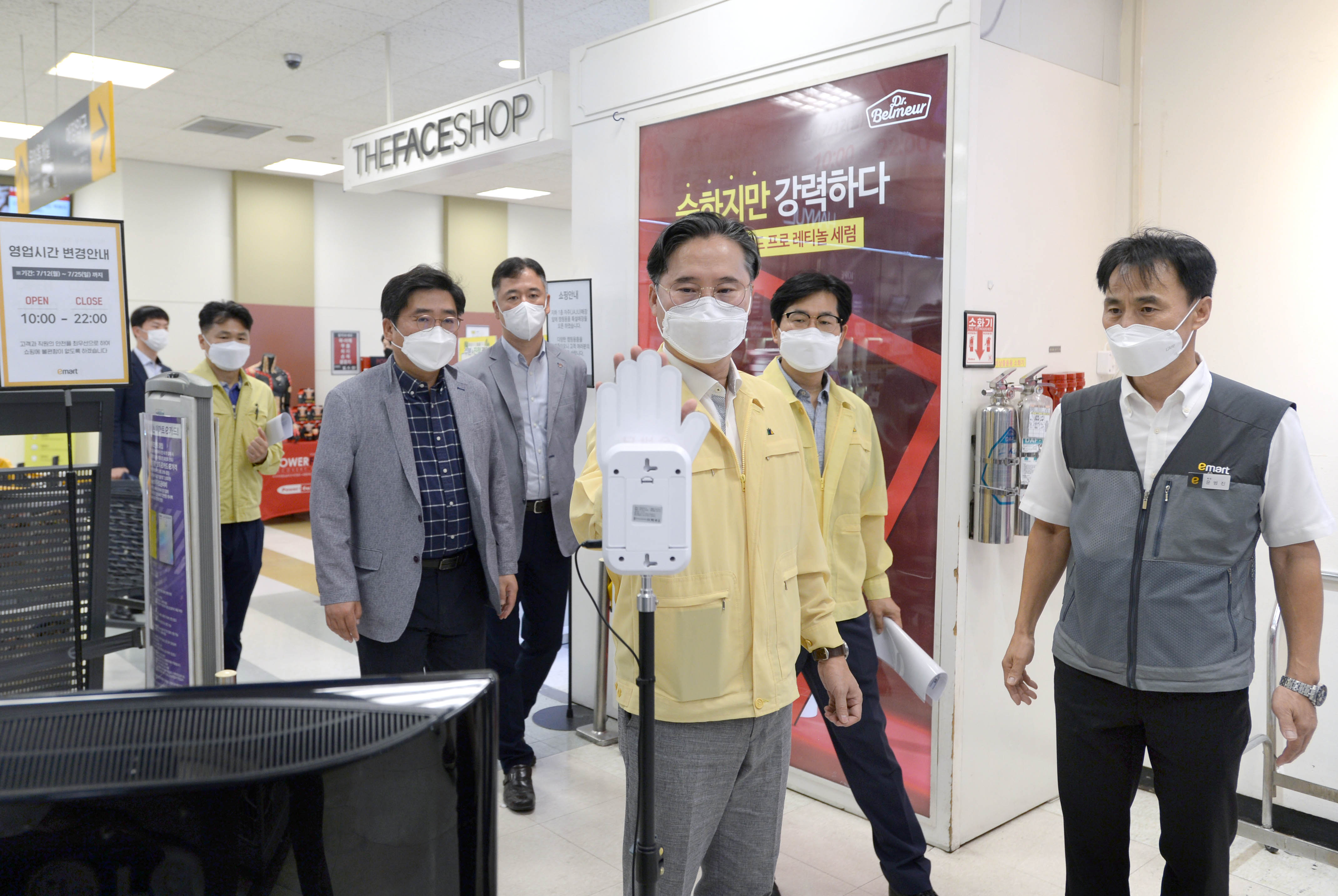대형유통시설인 이마트 용산역점 방역점검 현장방문 2