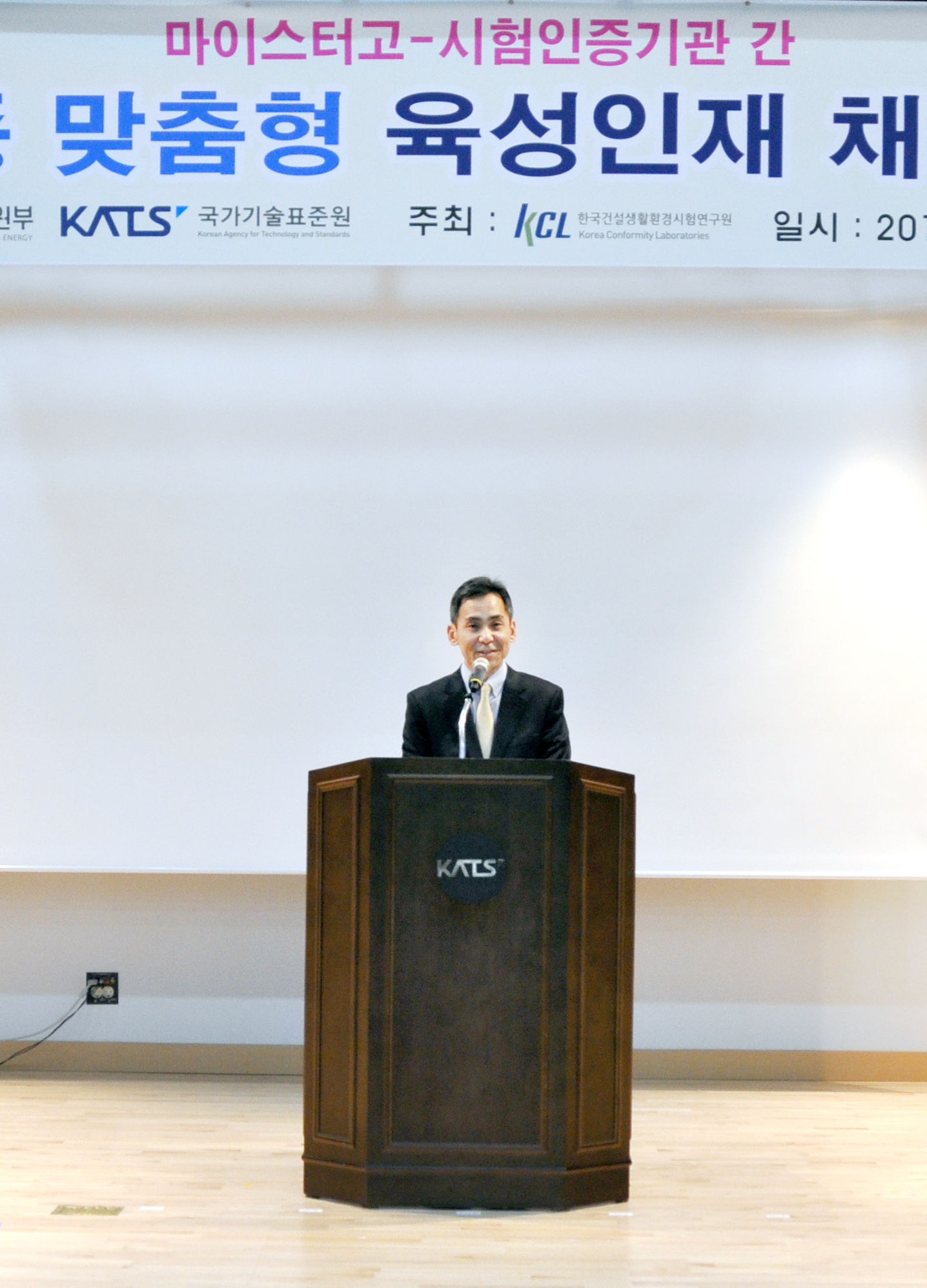 시험인증 맞춤형 인재 채용 약정식 3