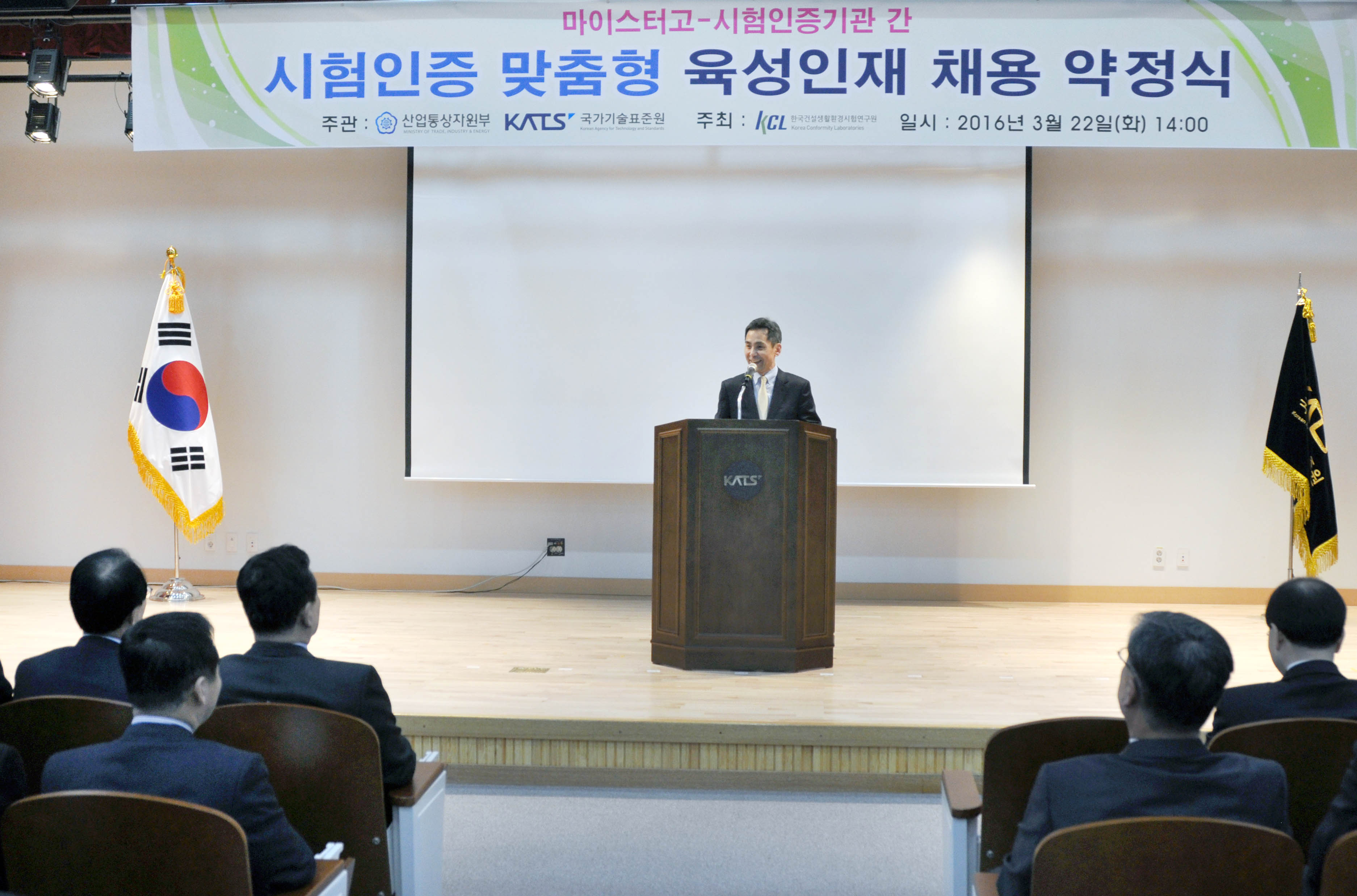 시험인증 맞춤형 인재 채용 약정식 2