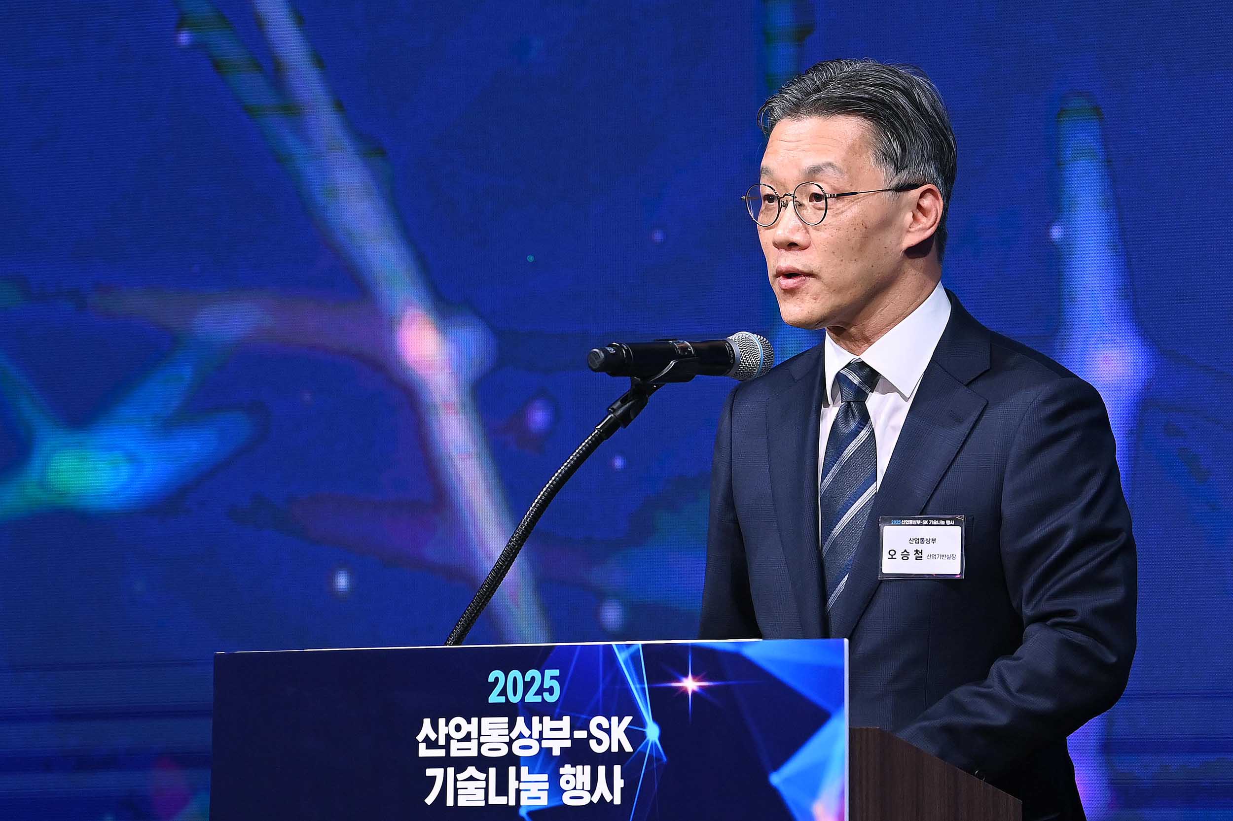 2025년 산업통상부-SK그룹 기술나눔 행사 4