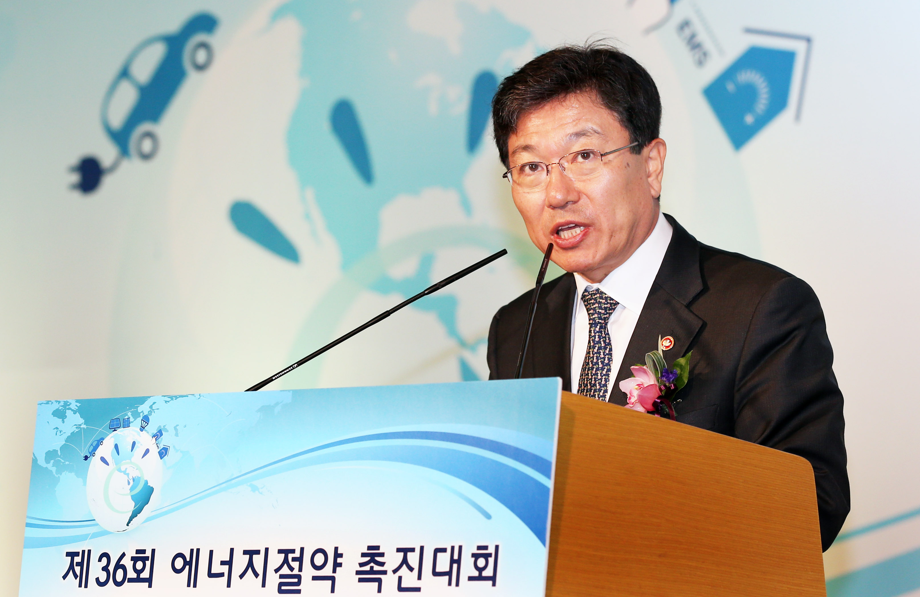제36회 에너지절약 촉진대회 1