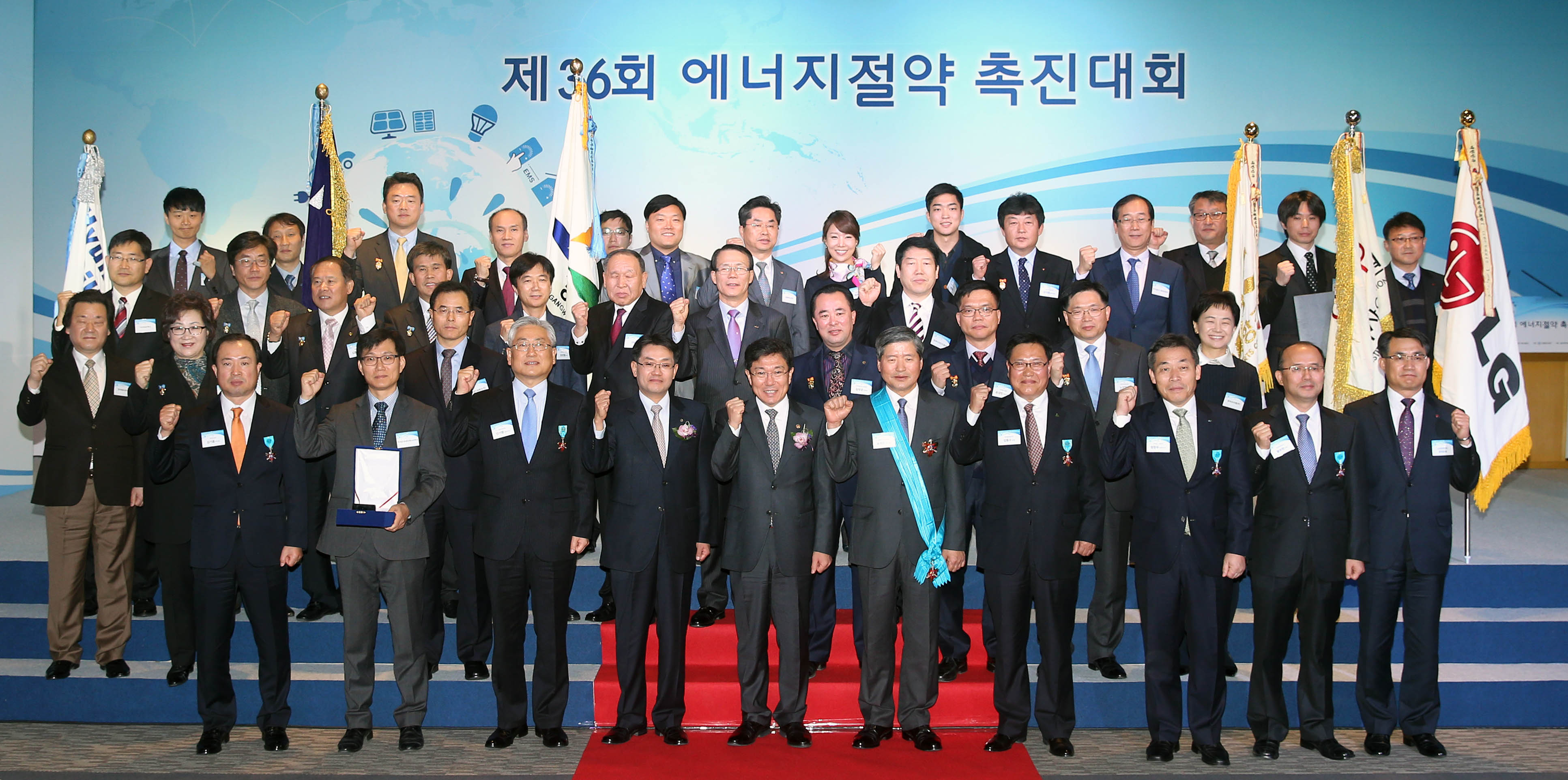 제36회 에너지절약 촉진대회 5