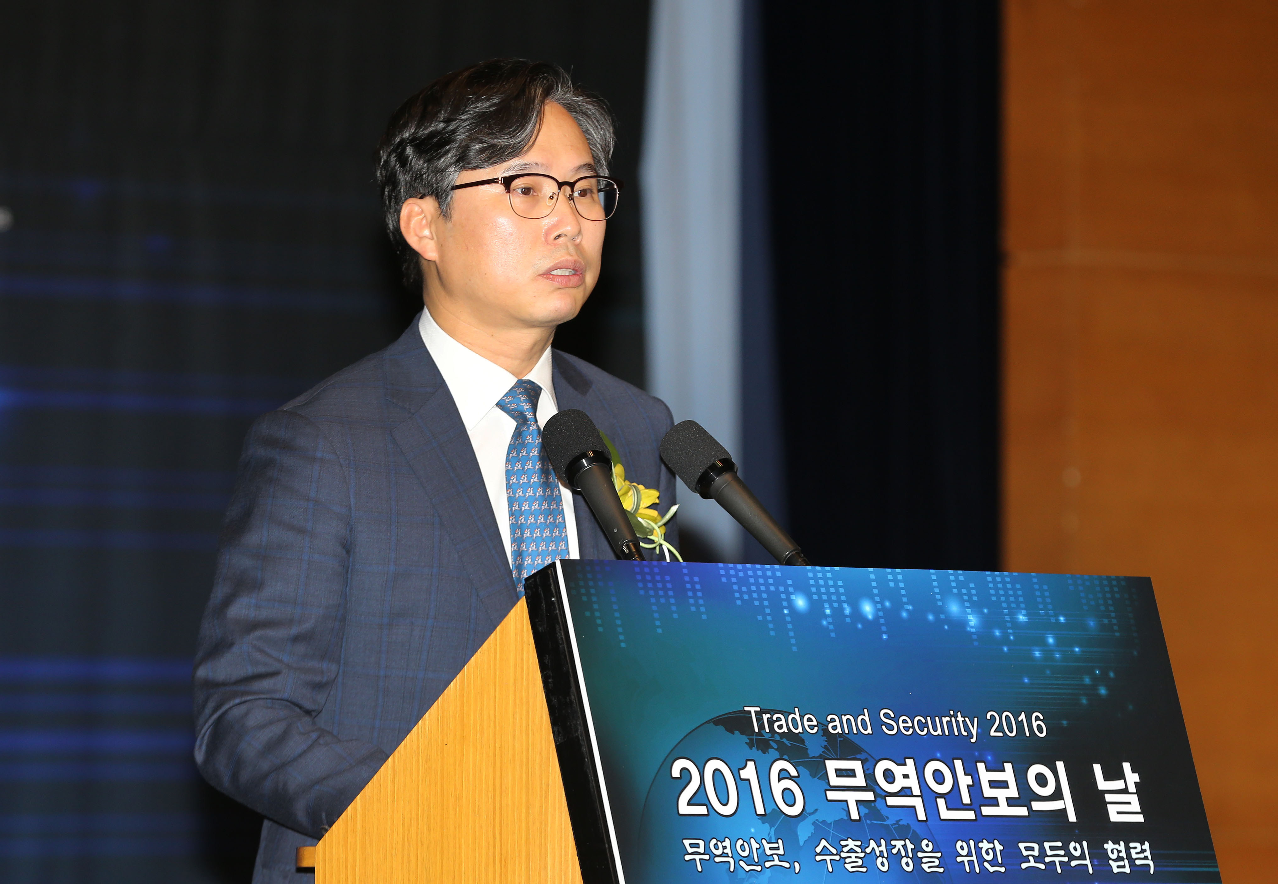 2016 무역안보의 날 행사 2