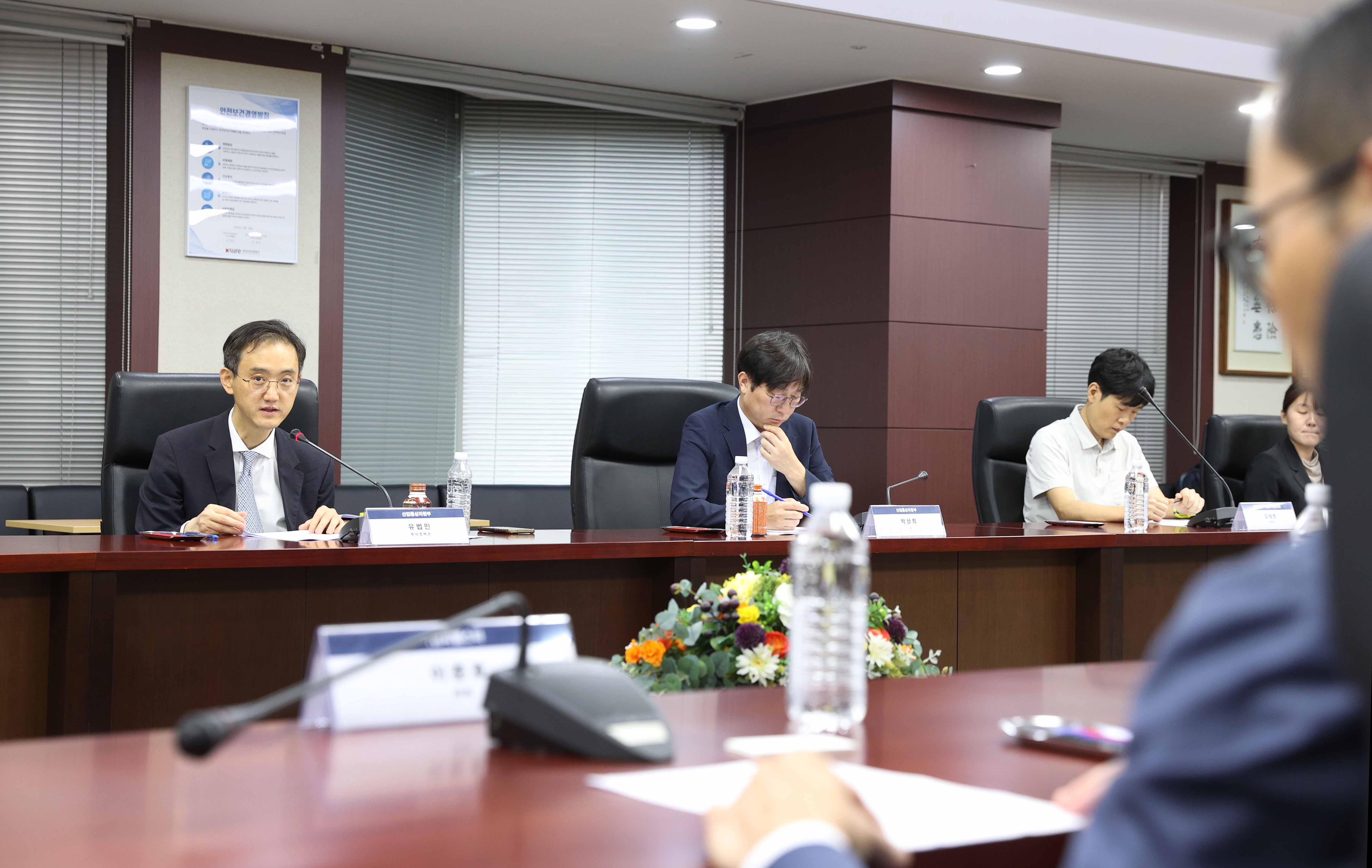 FDI 이행지원단 발족식 및 Kick-off 회의 개최 3