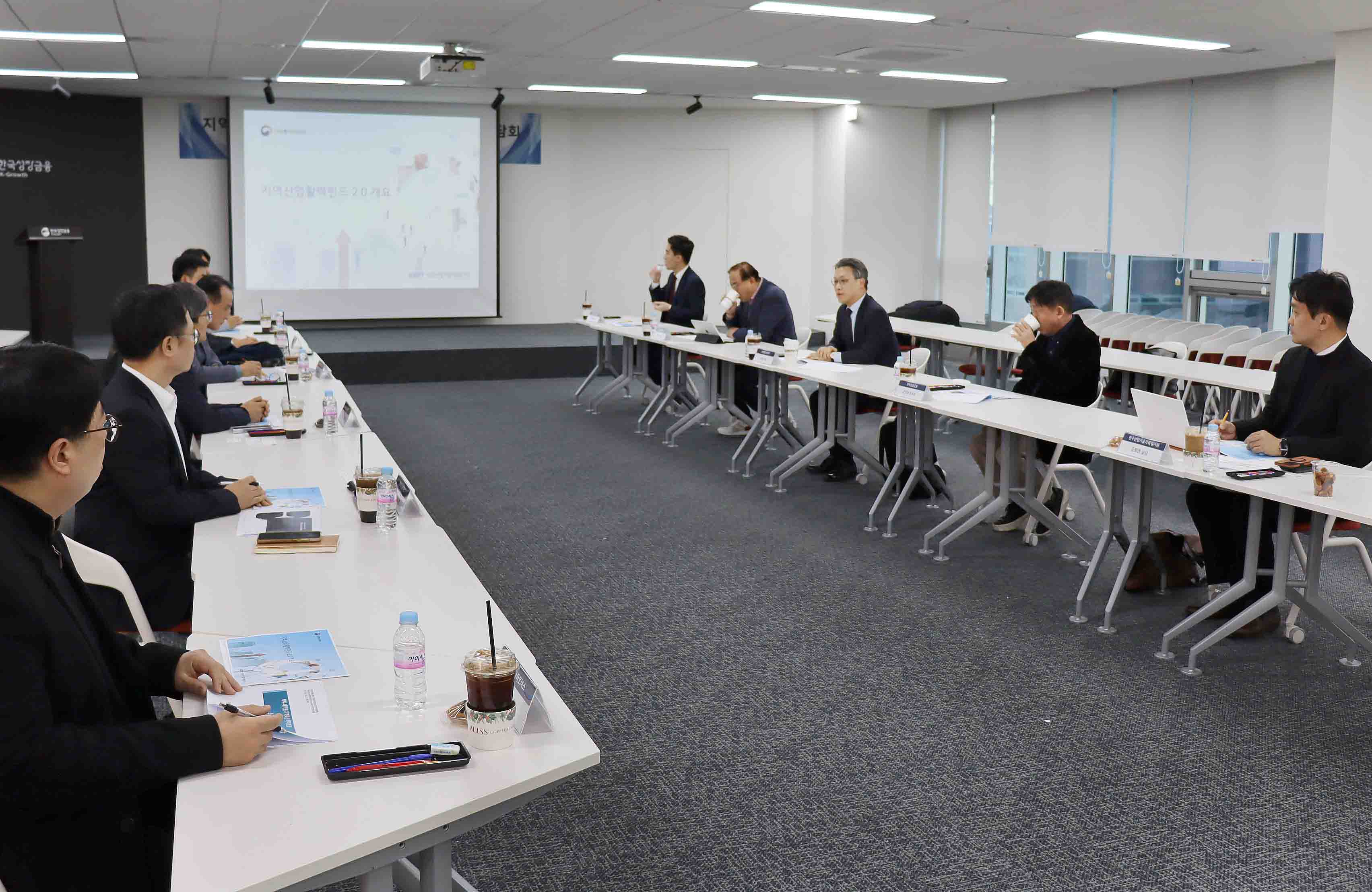 지역산업활력펀드 2.0 결성 계기 유관기관 간담회 1
