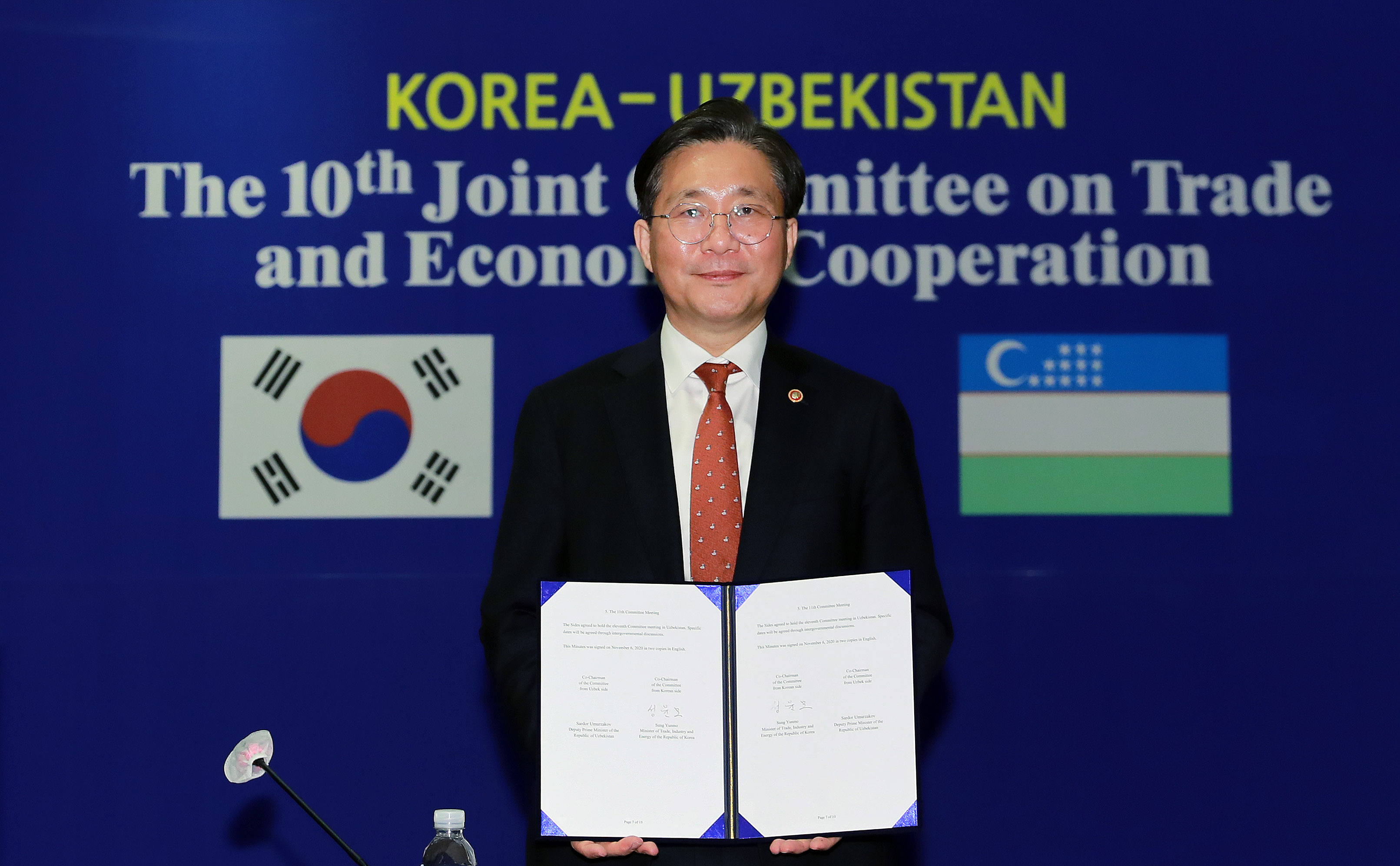 한-우즈벡 무역경제공동위 합의의사록 서명식 2