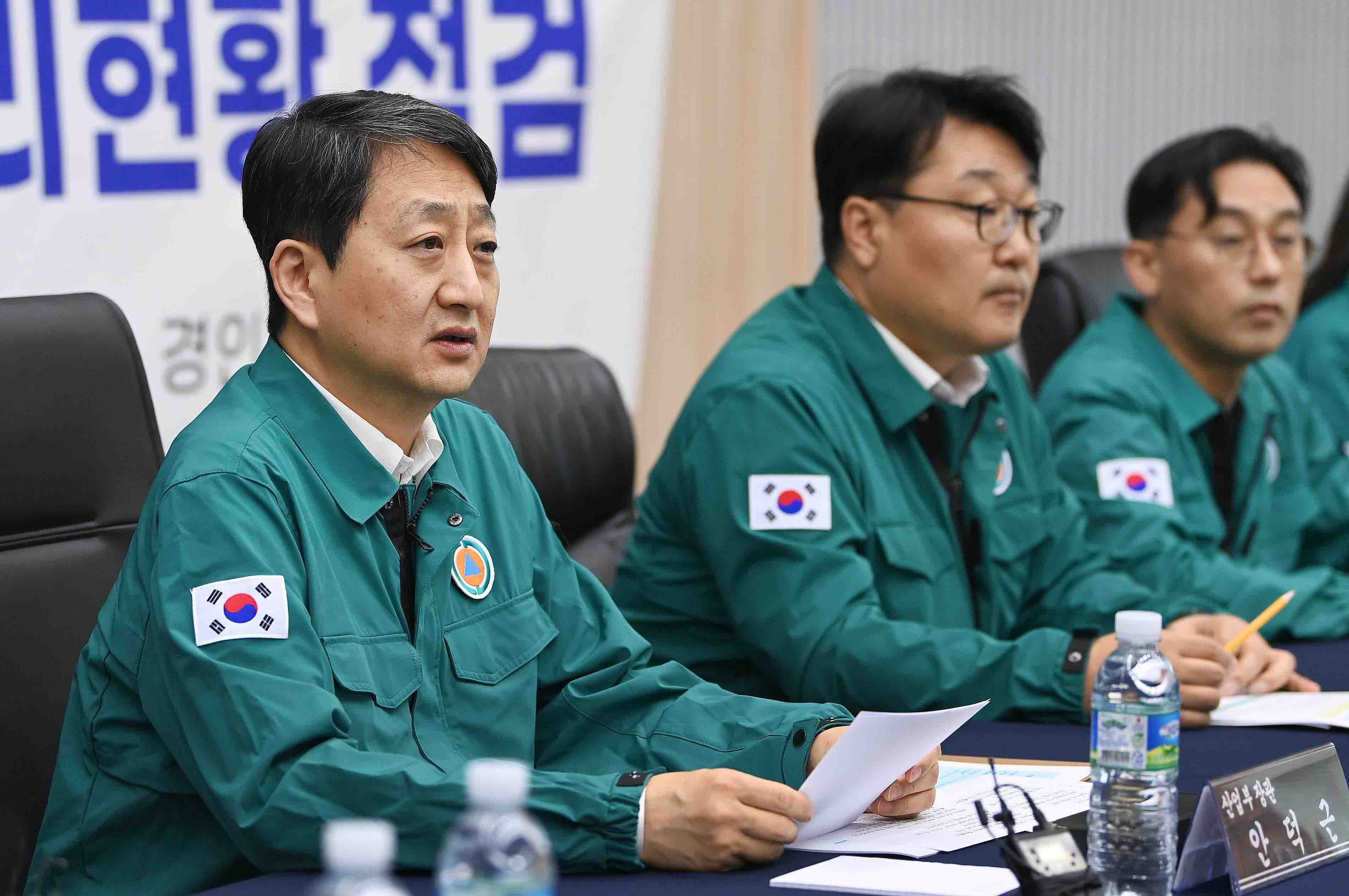 여름철 전력수급 상황 점검회의 2