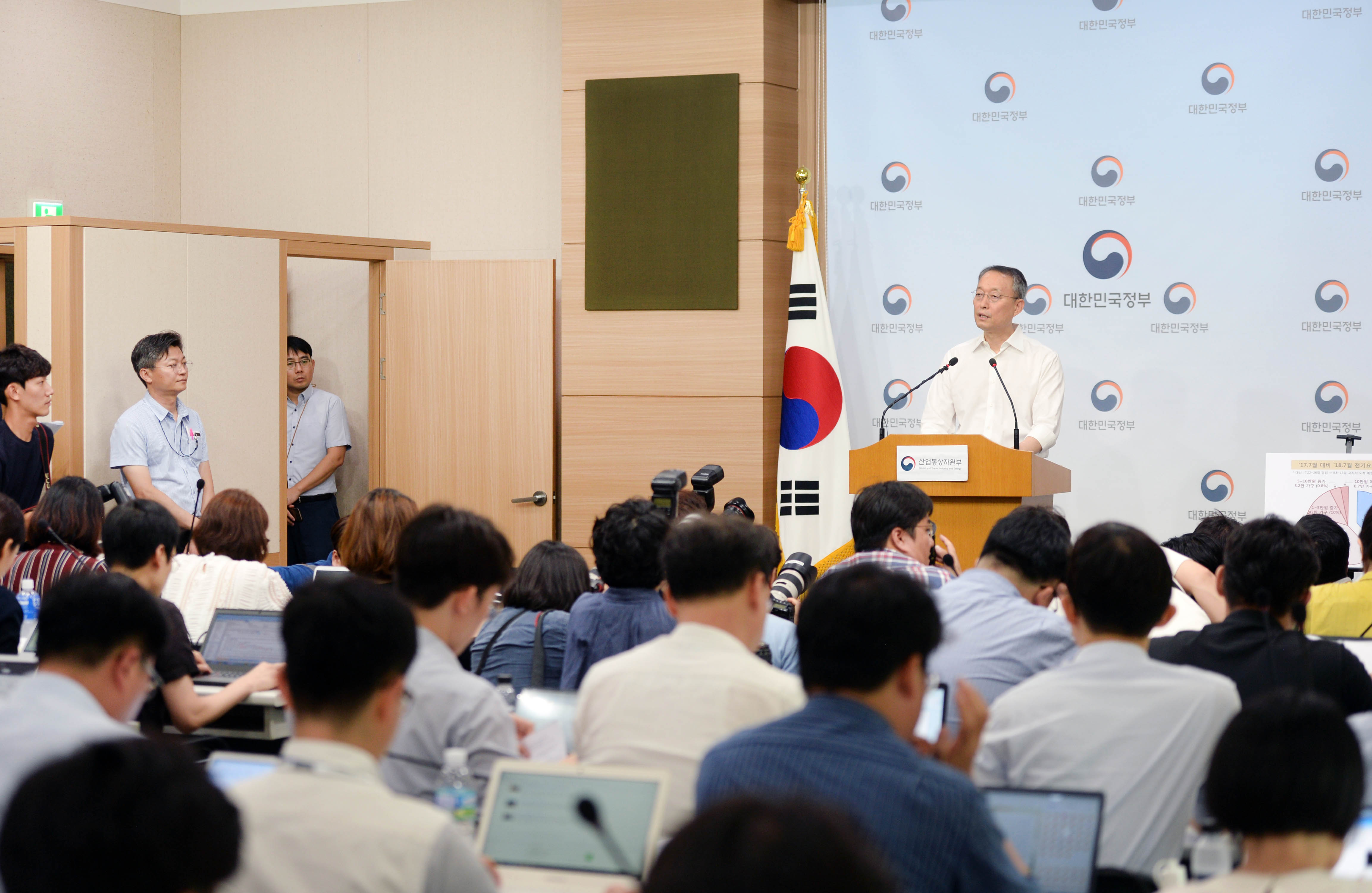 폭염에 따른 전기요금 지원 대책 발표 5