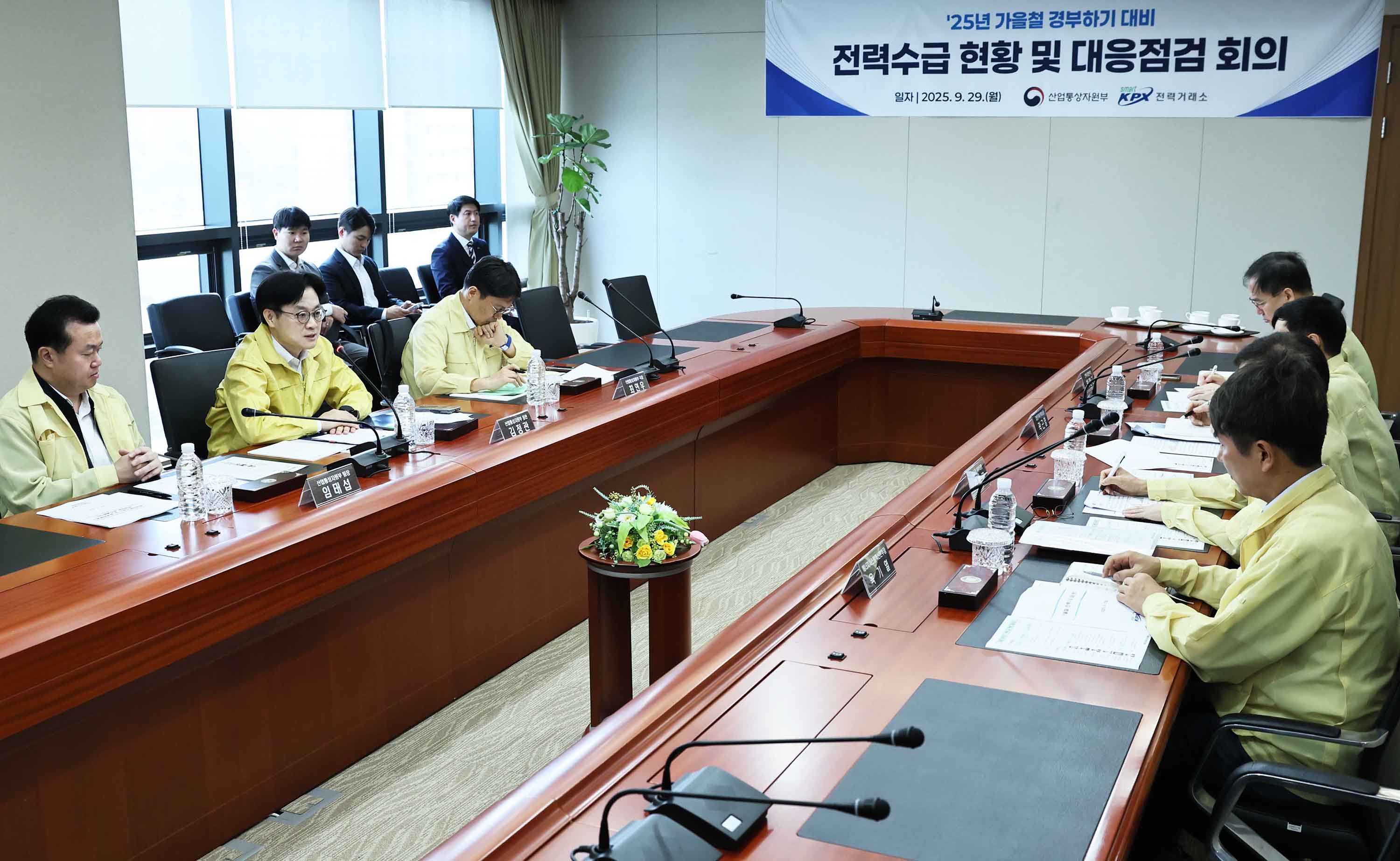 전력거래소 본사 현장방문 3