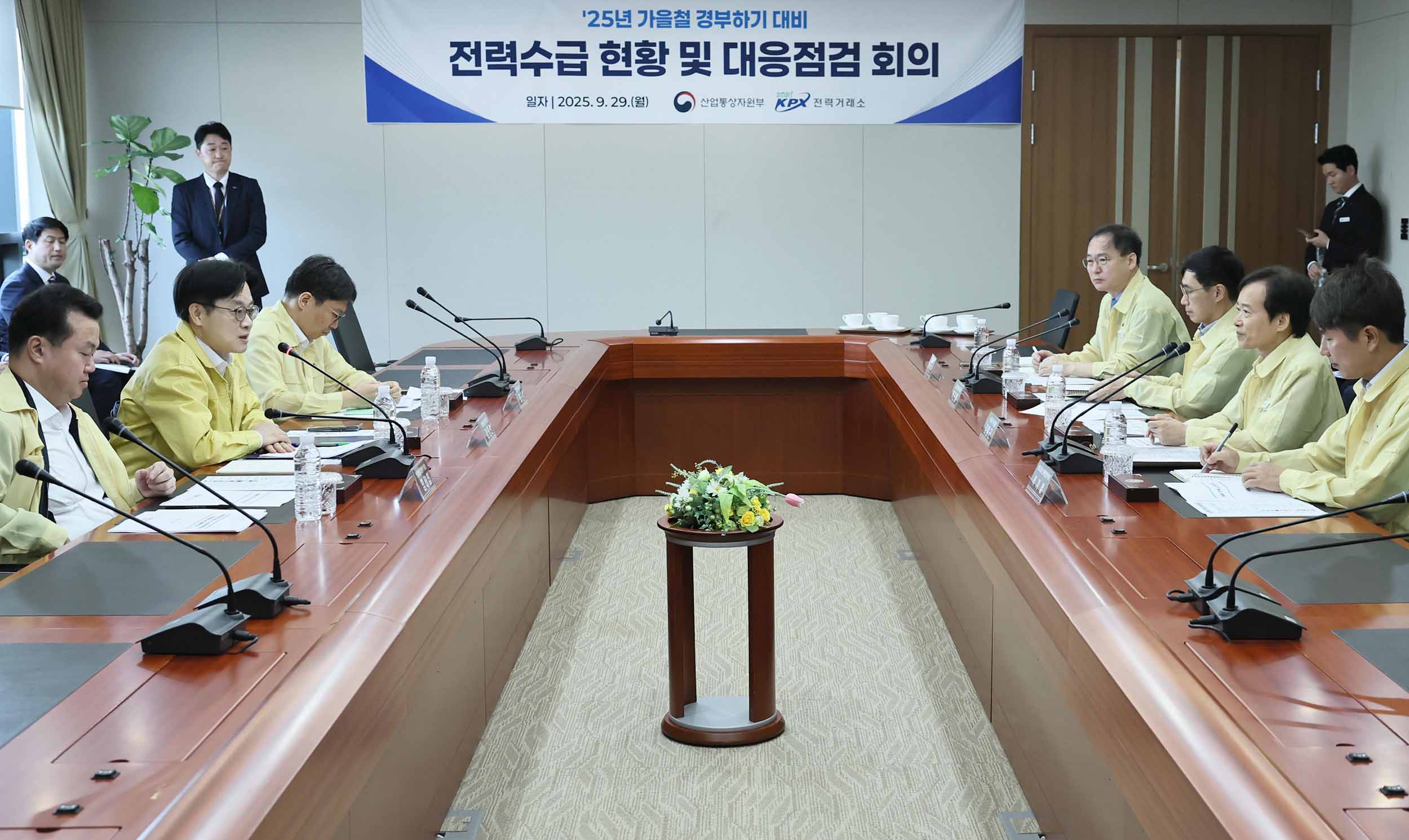 전력거래소 본사 현장방문 1