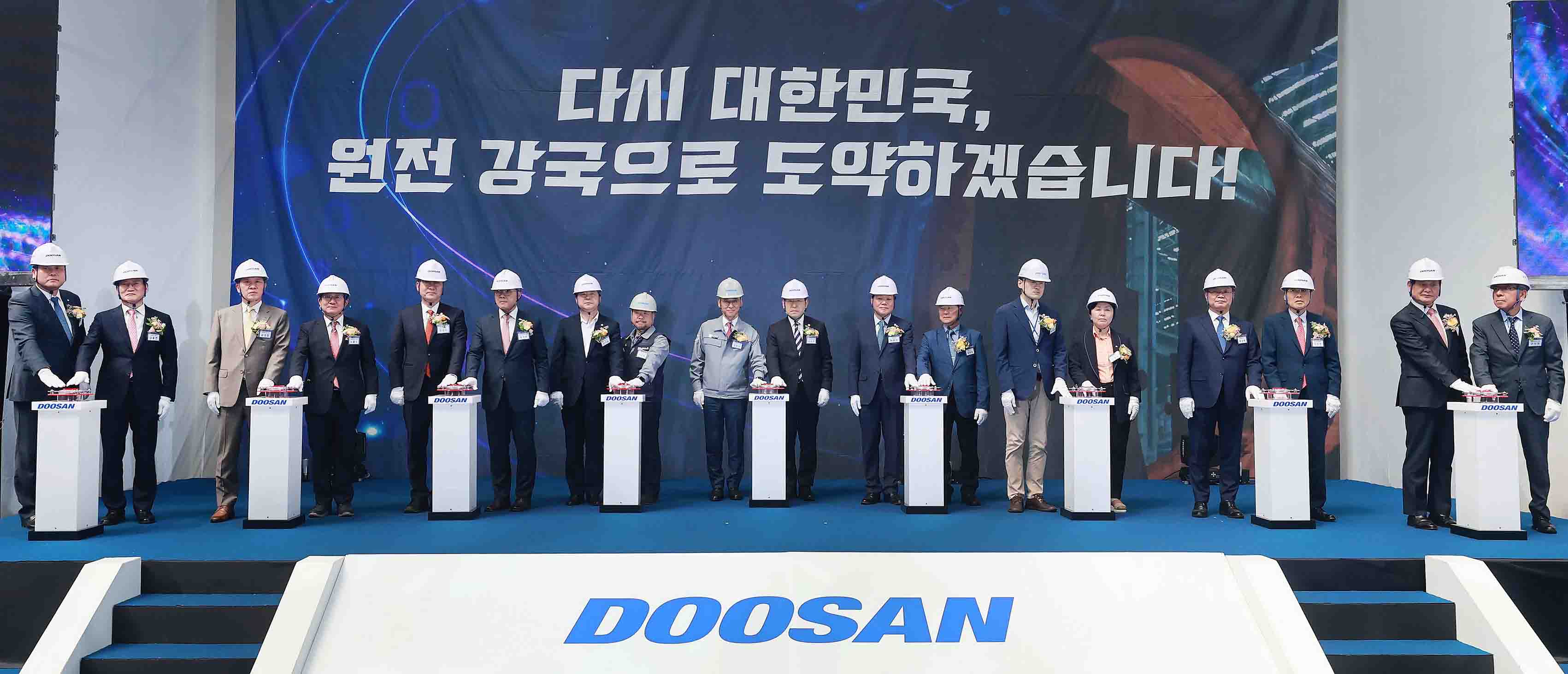 신한울 3·4 주기기 제작 착수식 5