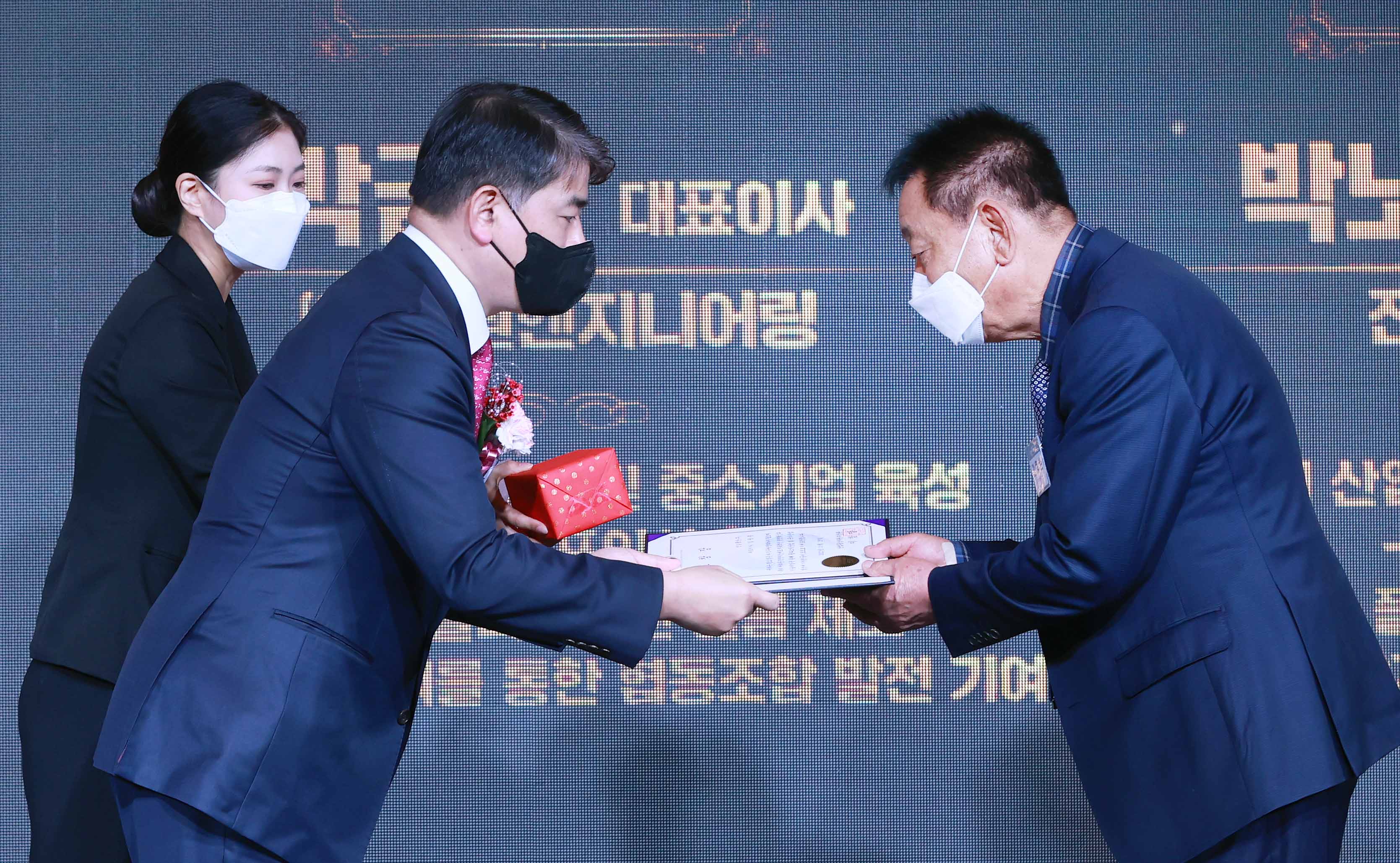 제11회 플라스틱산업의 날 5