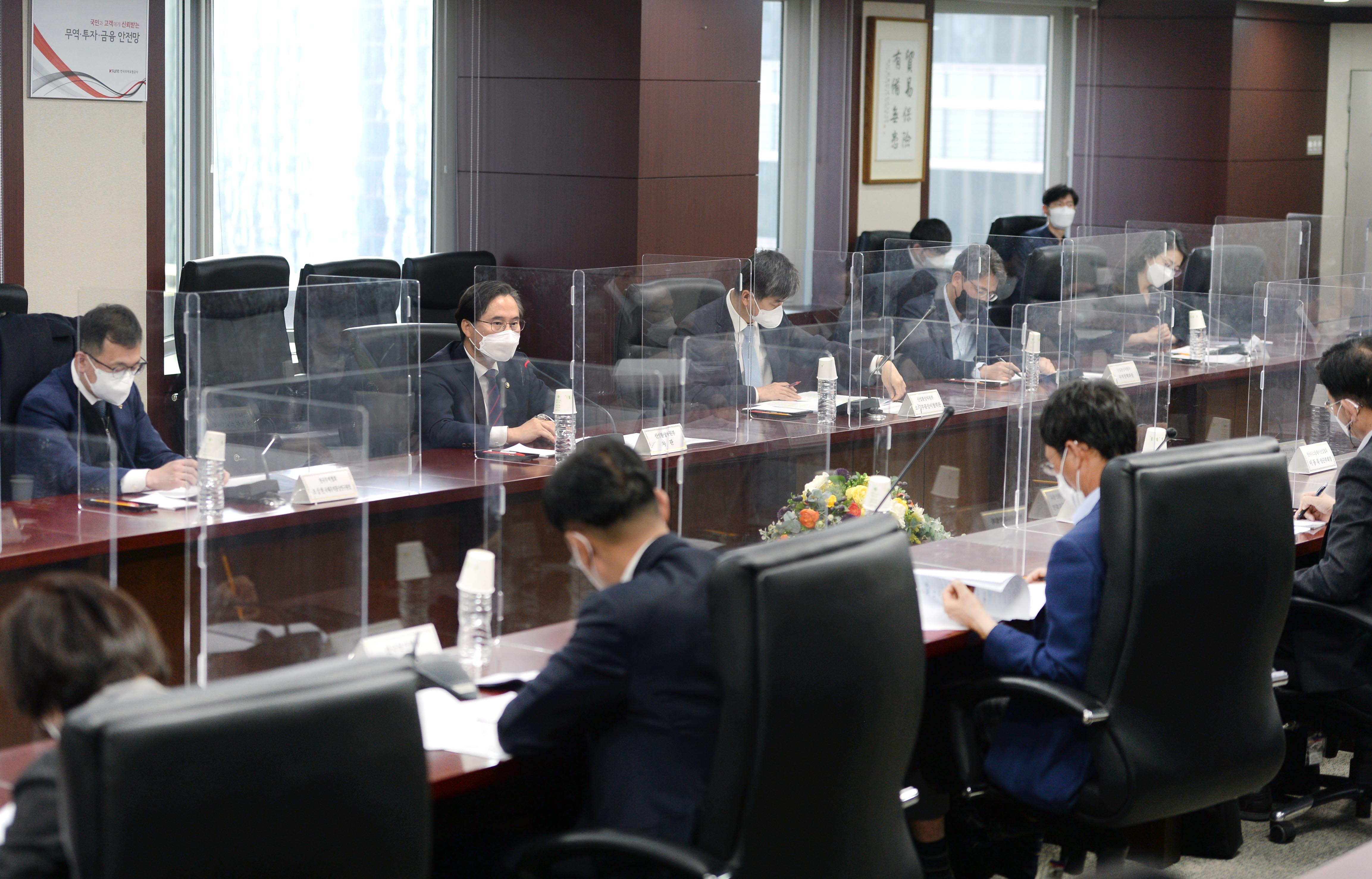 민관합동 제22차 산업자원안보 TF회의 2
