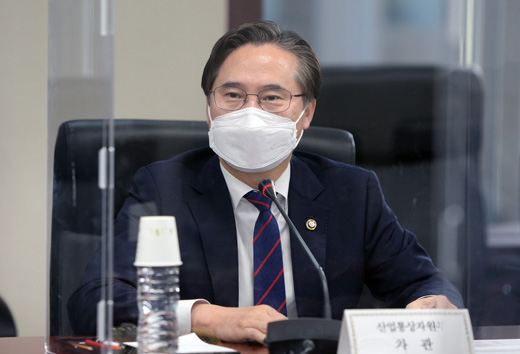 민관합동 제22차 산업자원안보 TF회의 1