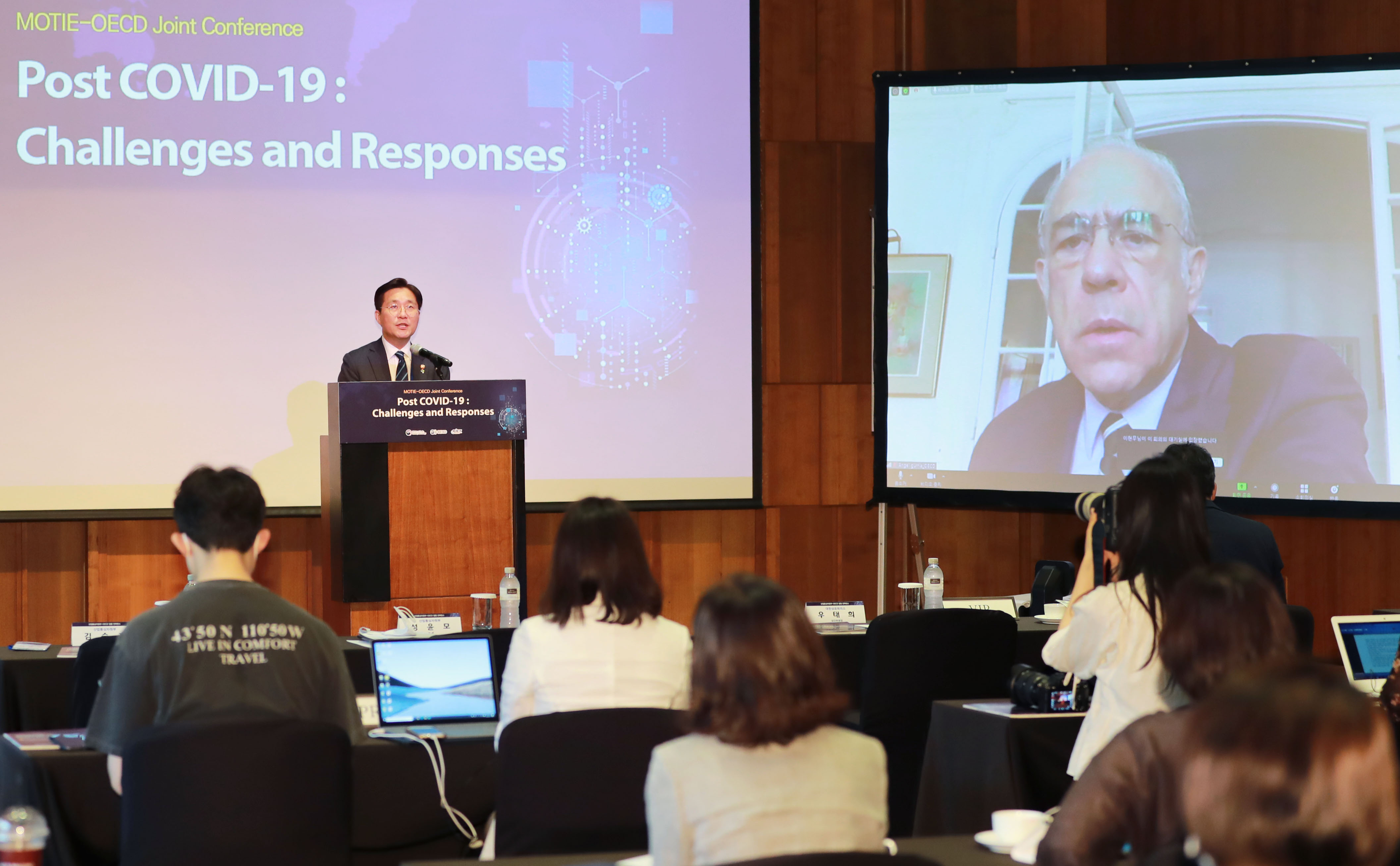 산업부-OECD 합동 포스트 코로나 대응 컨퍼런스 1