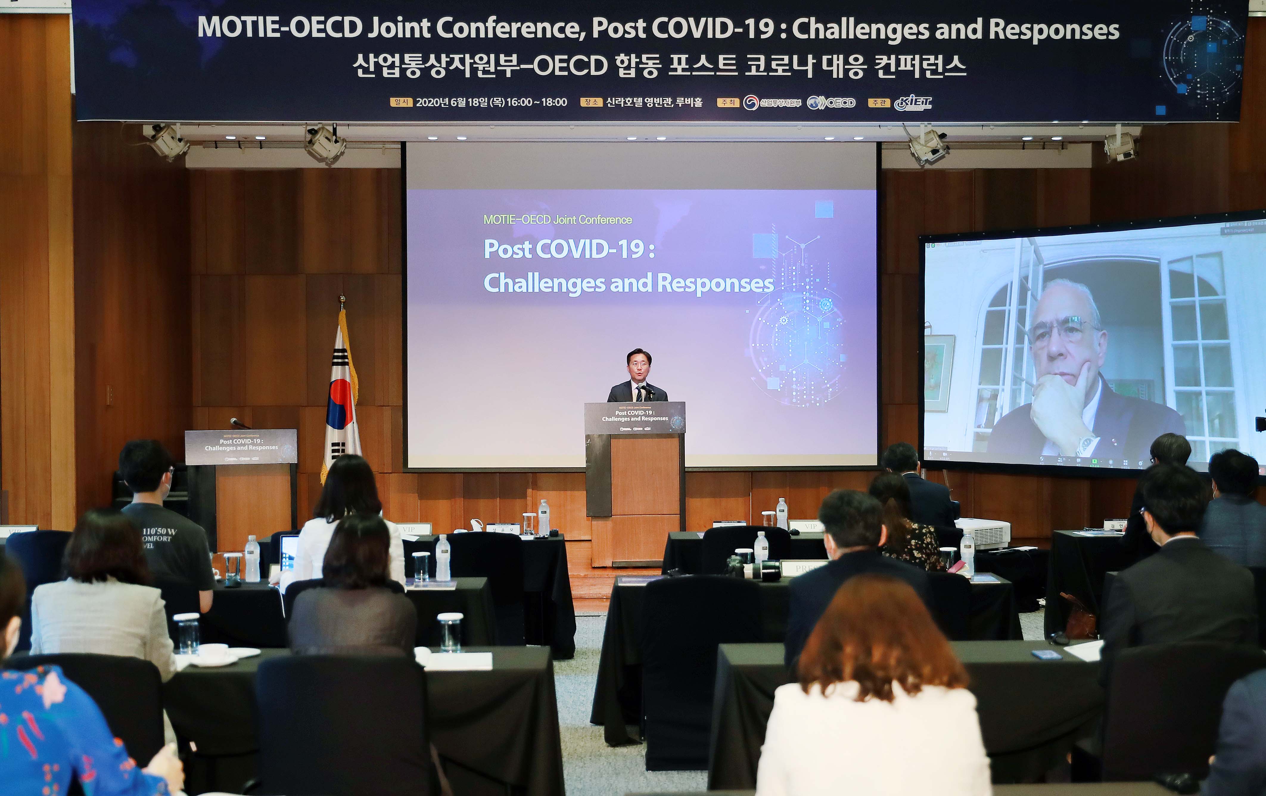산업부-OECD 합동 포스트 코로나 대응 컨퍼런스 5