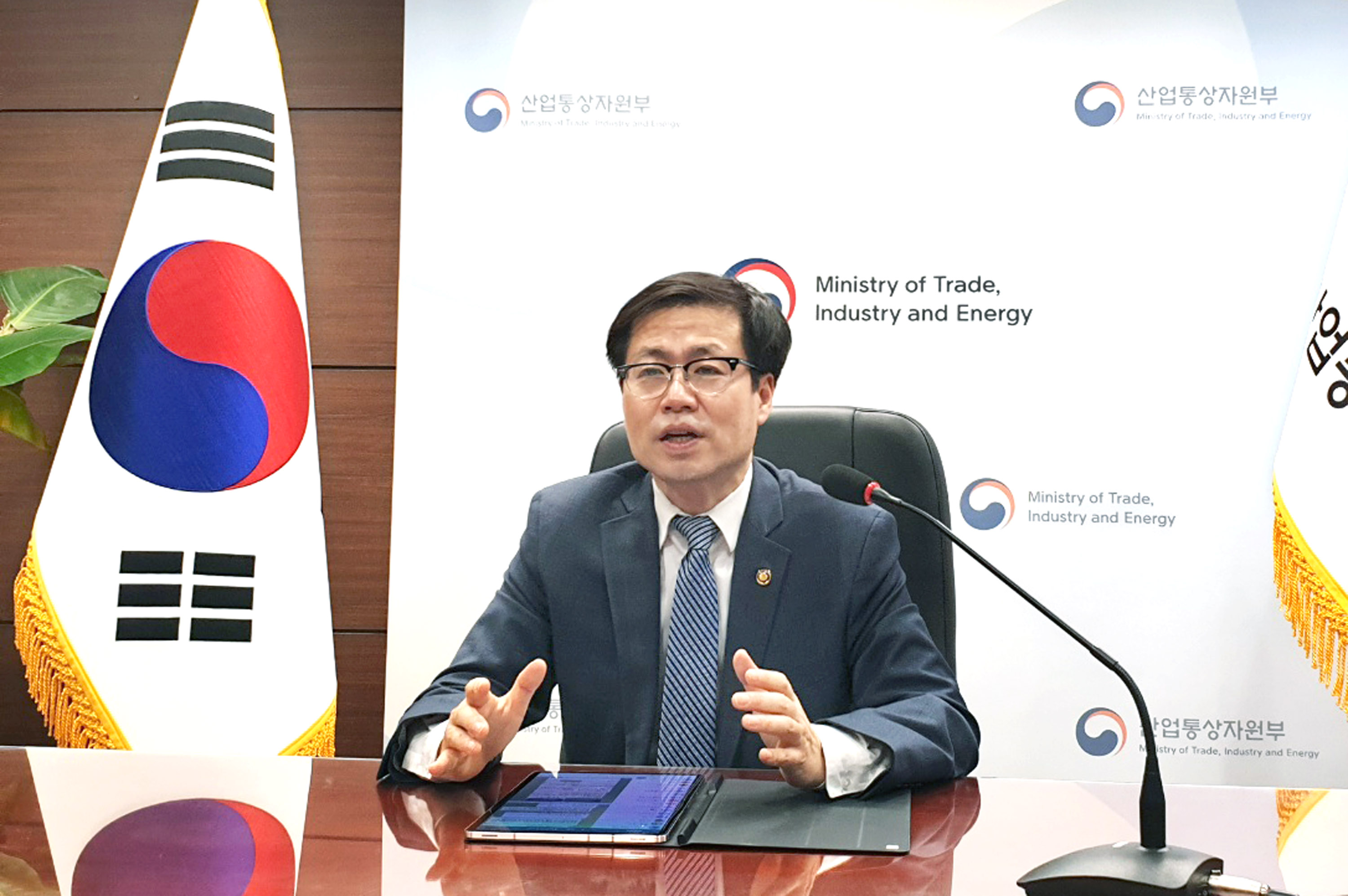 한-인니 통상장관 긴급 화상회담 1