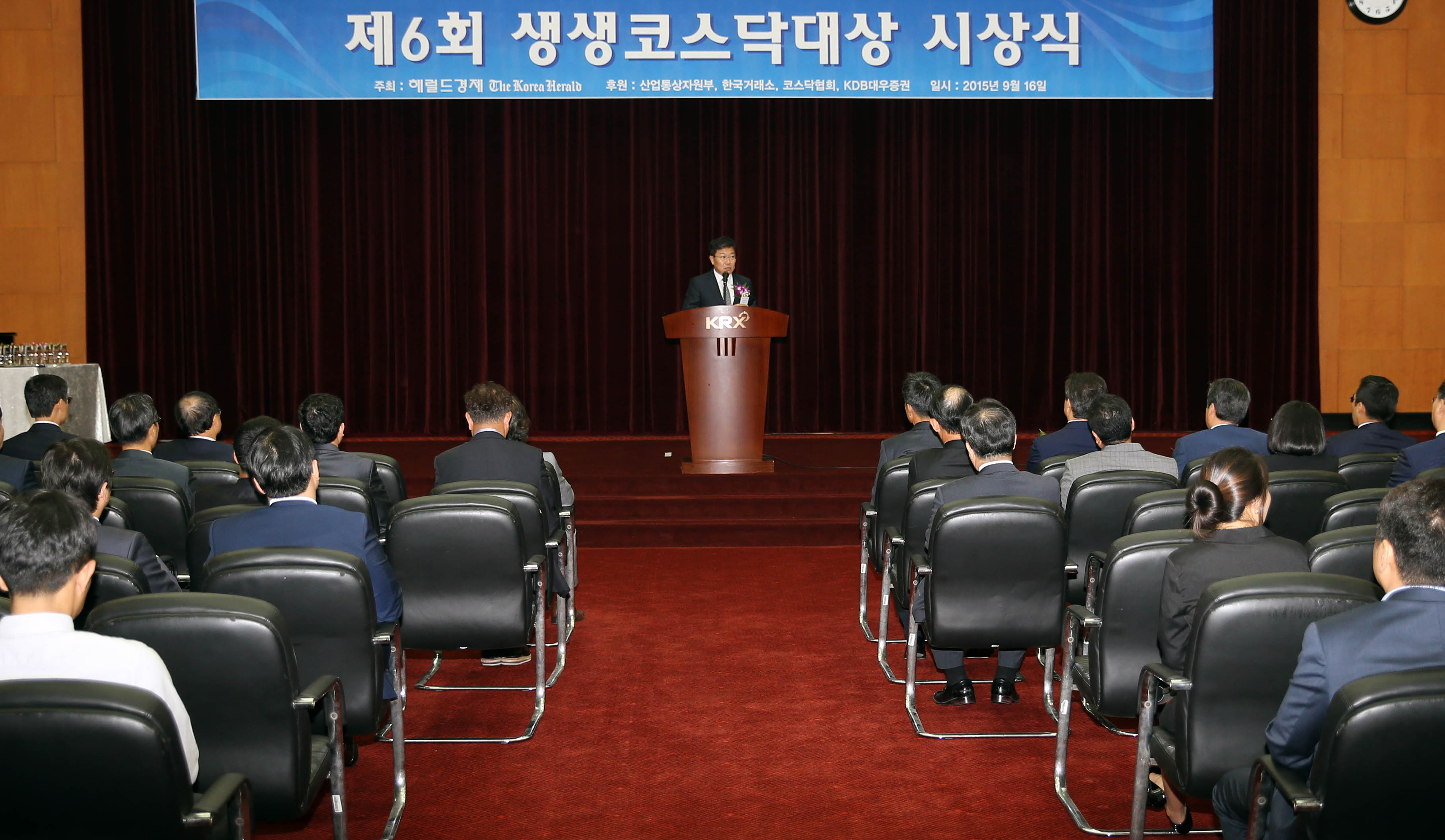 제6회 생생코스닥 대상 시상식 5