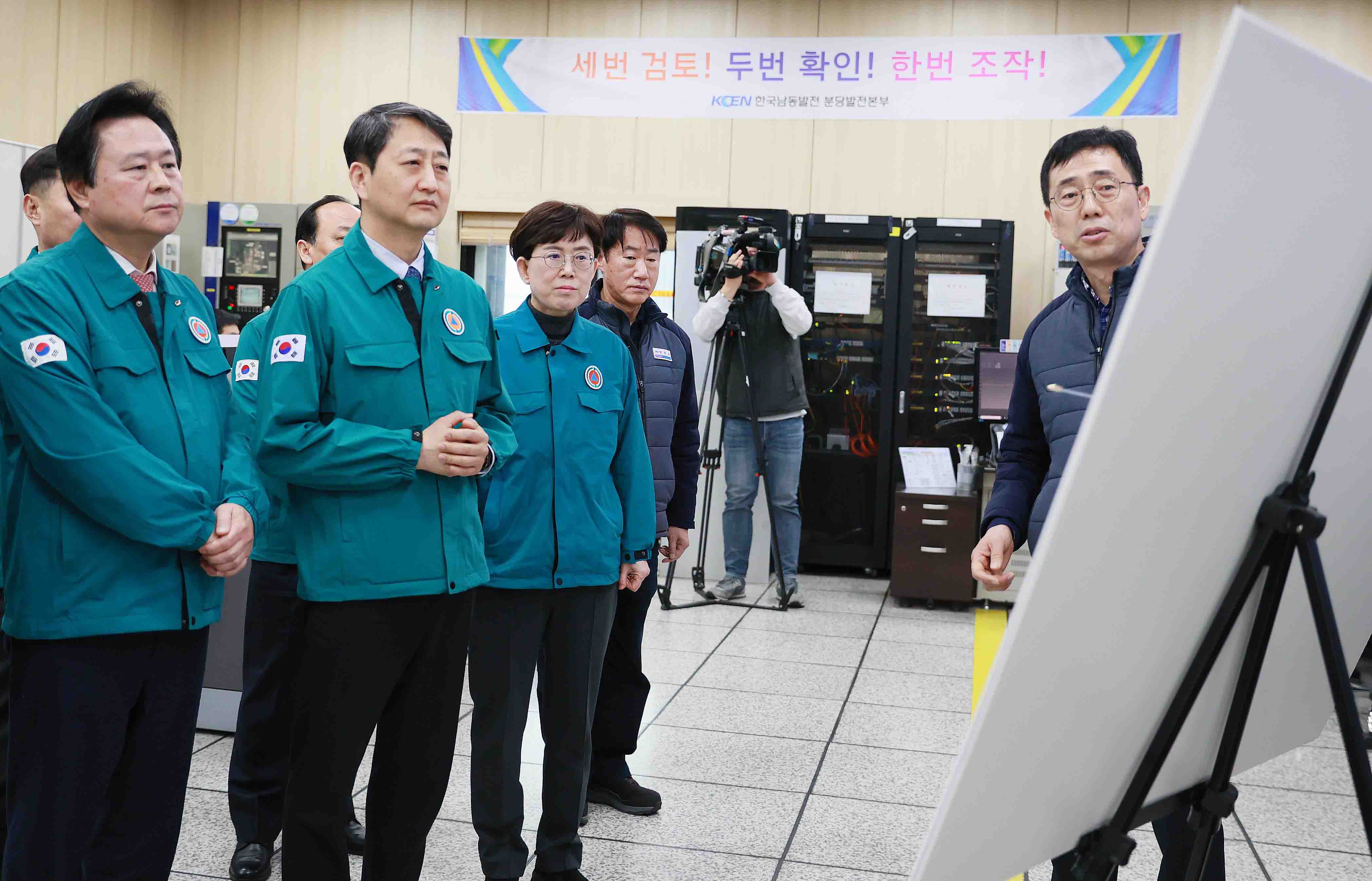 겨울철 전력수급 현장점검 3