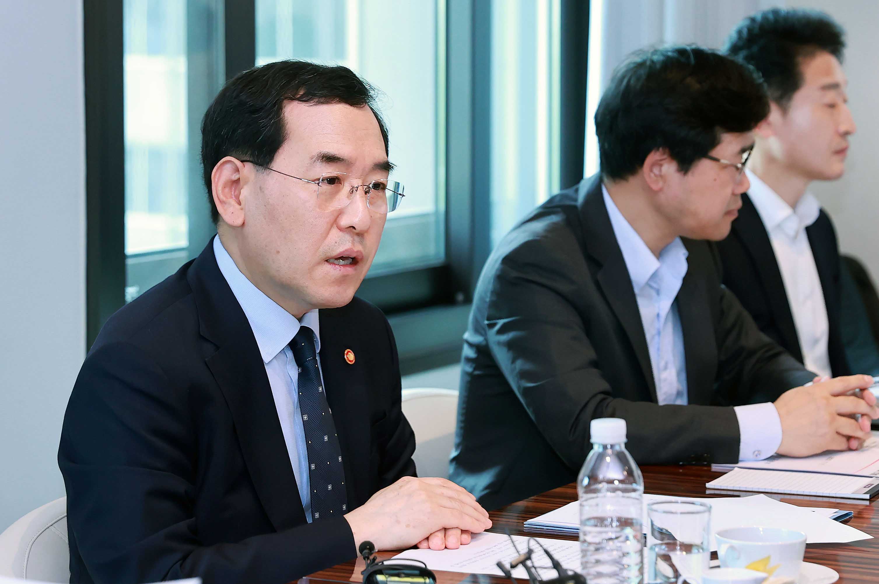 반도체 클러스터 전력공급 대책 회의 4
