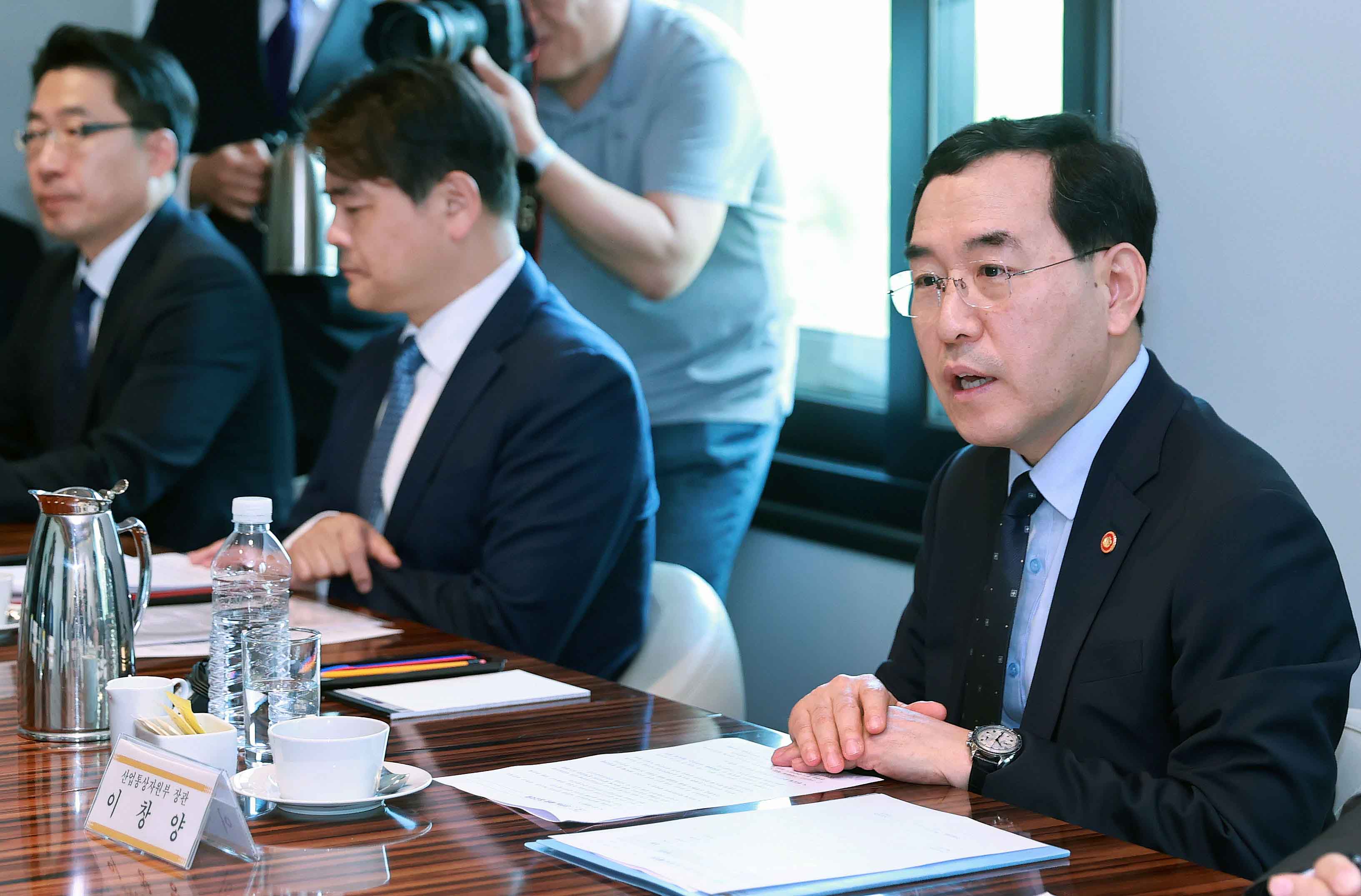 반도체 클러스터 전력공급 대책 회의 2