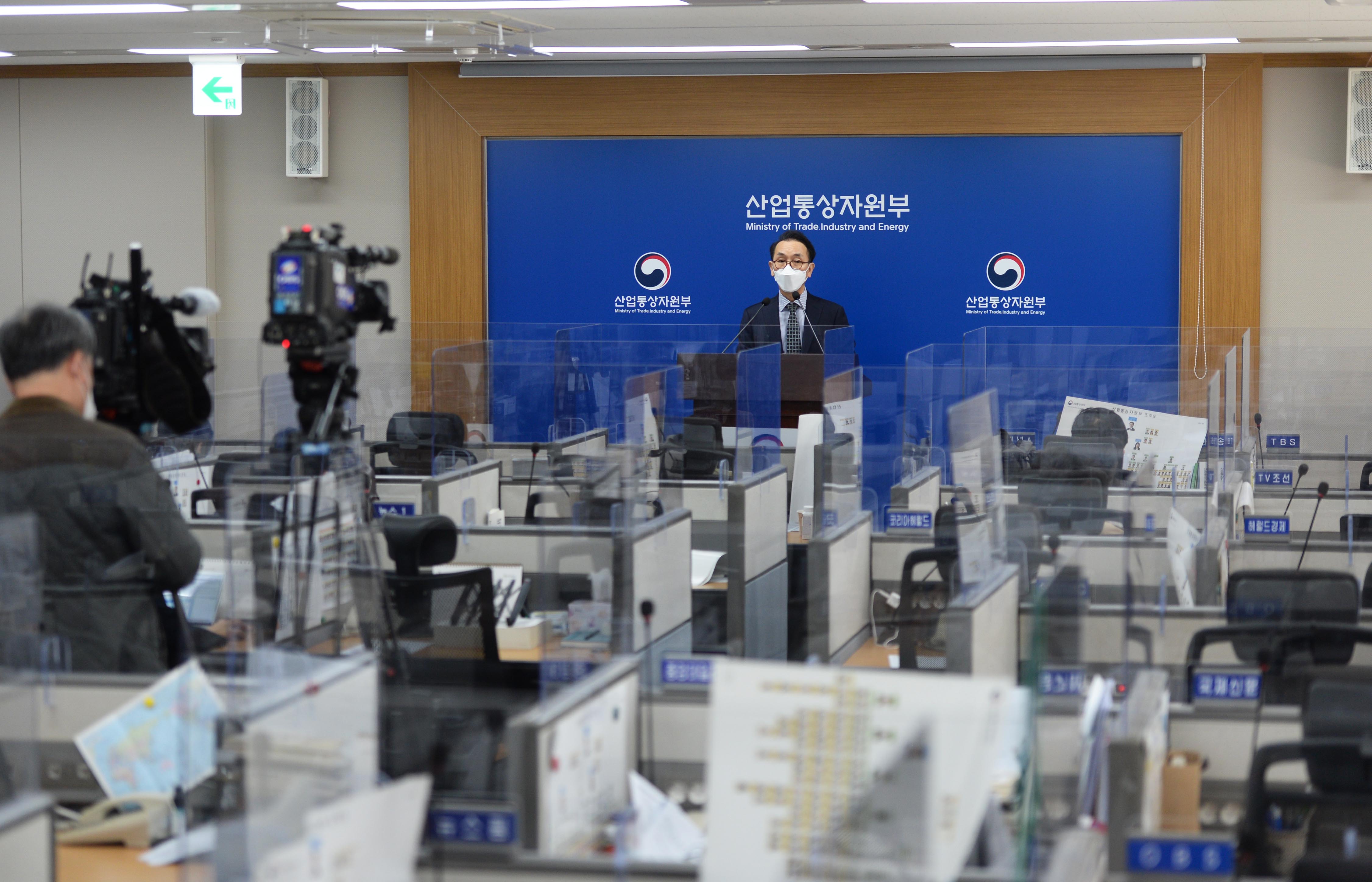 2021년 1분기 외국인직접투자 동향 브리핑 4