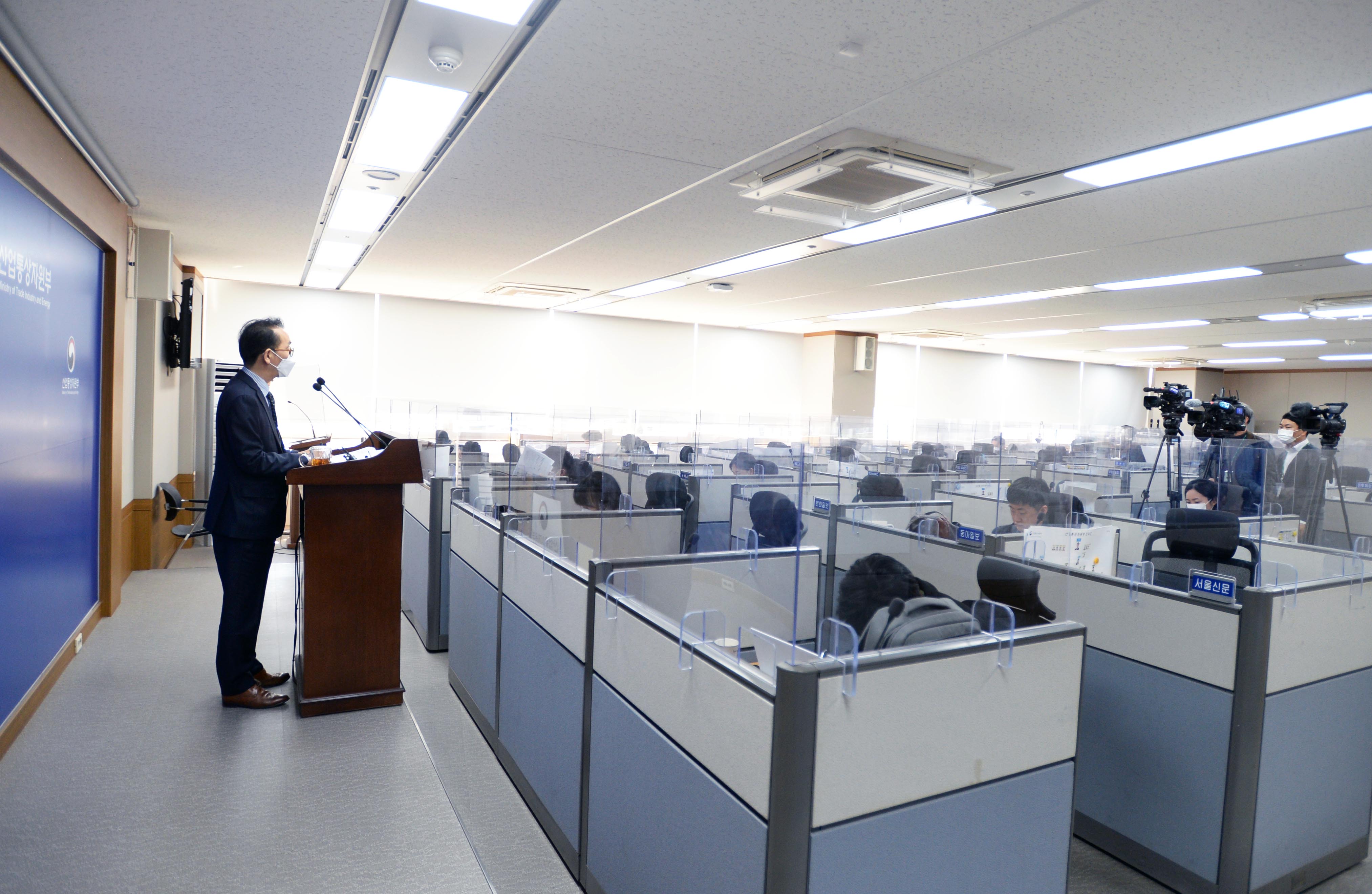 2021년 1분기 외국인직접투자 동향 브리핑 6