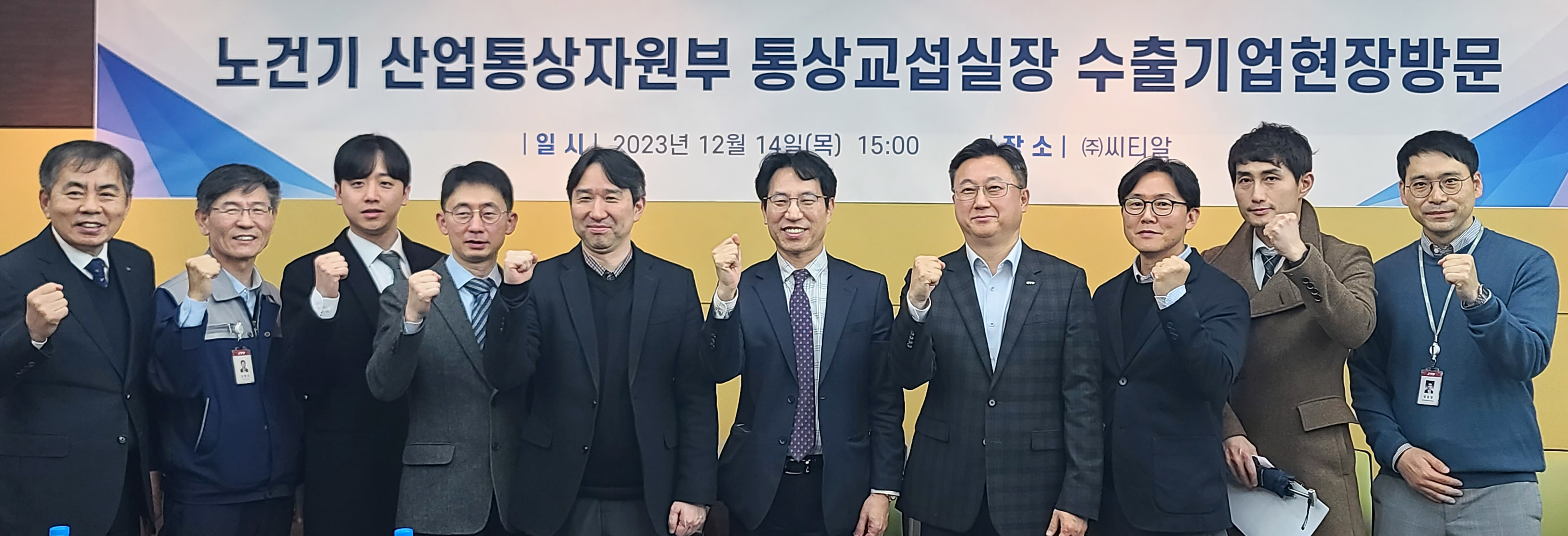 경남 창원 수출 기업 현장방문 3