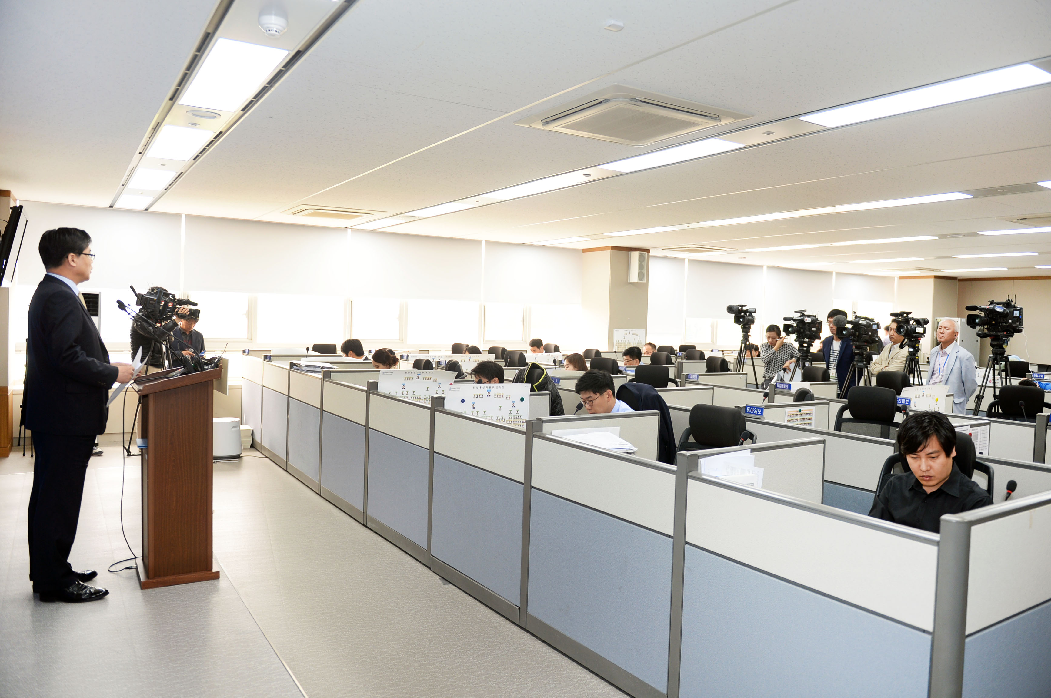 외국인투자 관련 규제혁신 방안 관련 브리핑 4