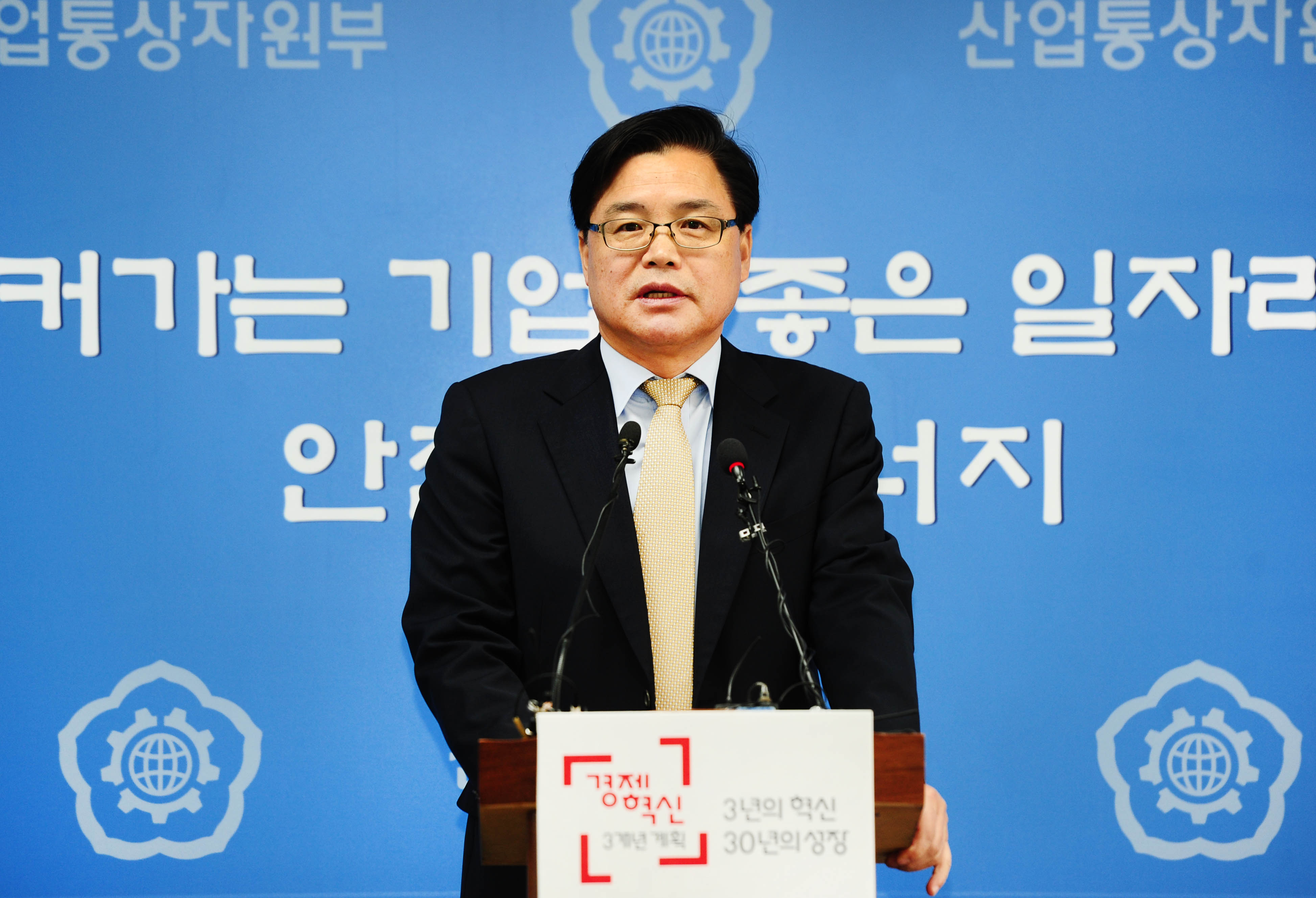 외국인투자 관련 규제혁신 방안 관련 브리핑 3