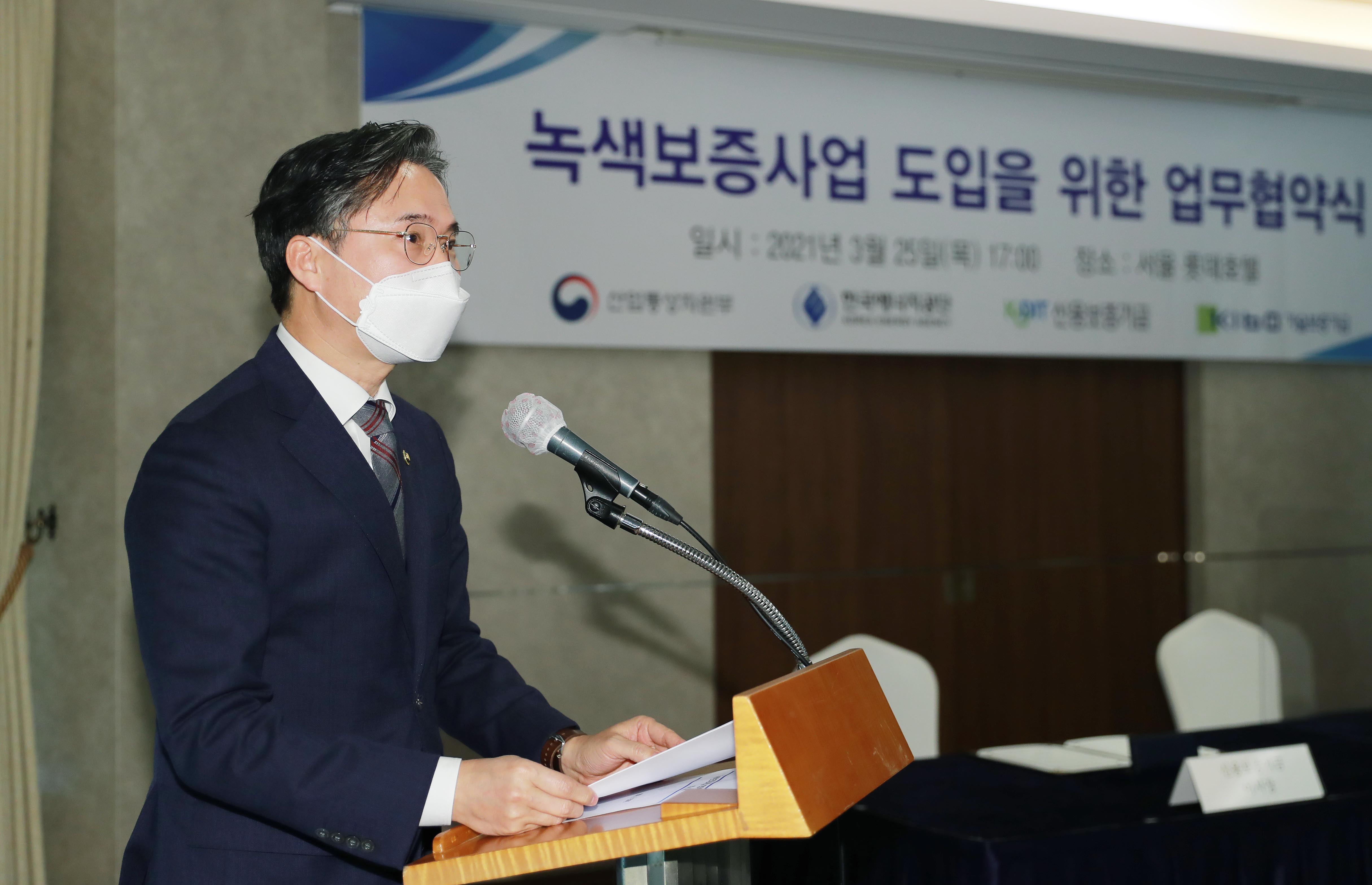 녹색보증사업 도입을 위한 업무협약 체결식 4