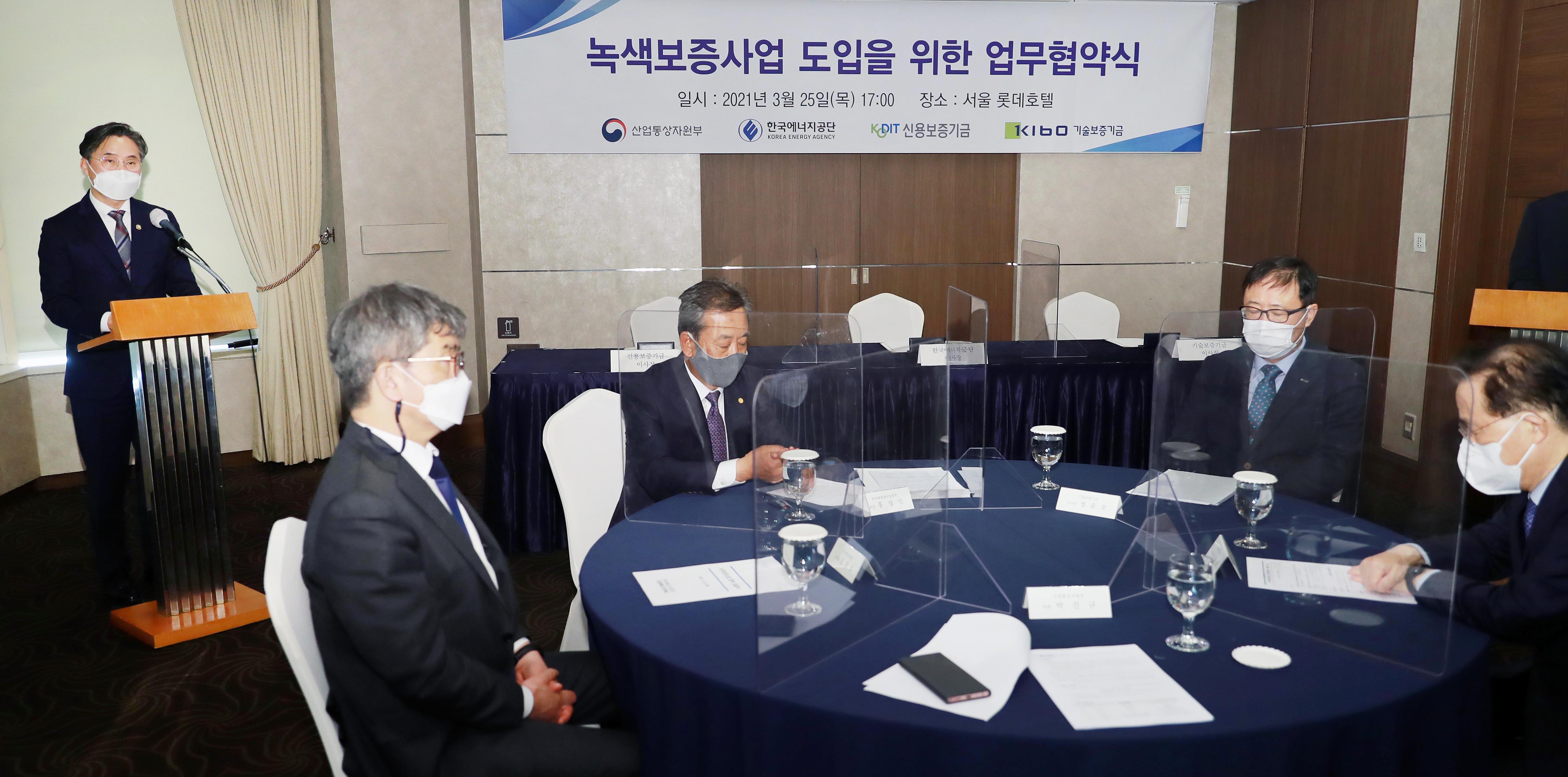 녹색보증사업 도입을 위한 업무협약 체결식 6