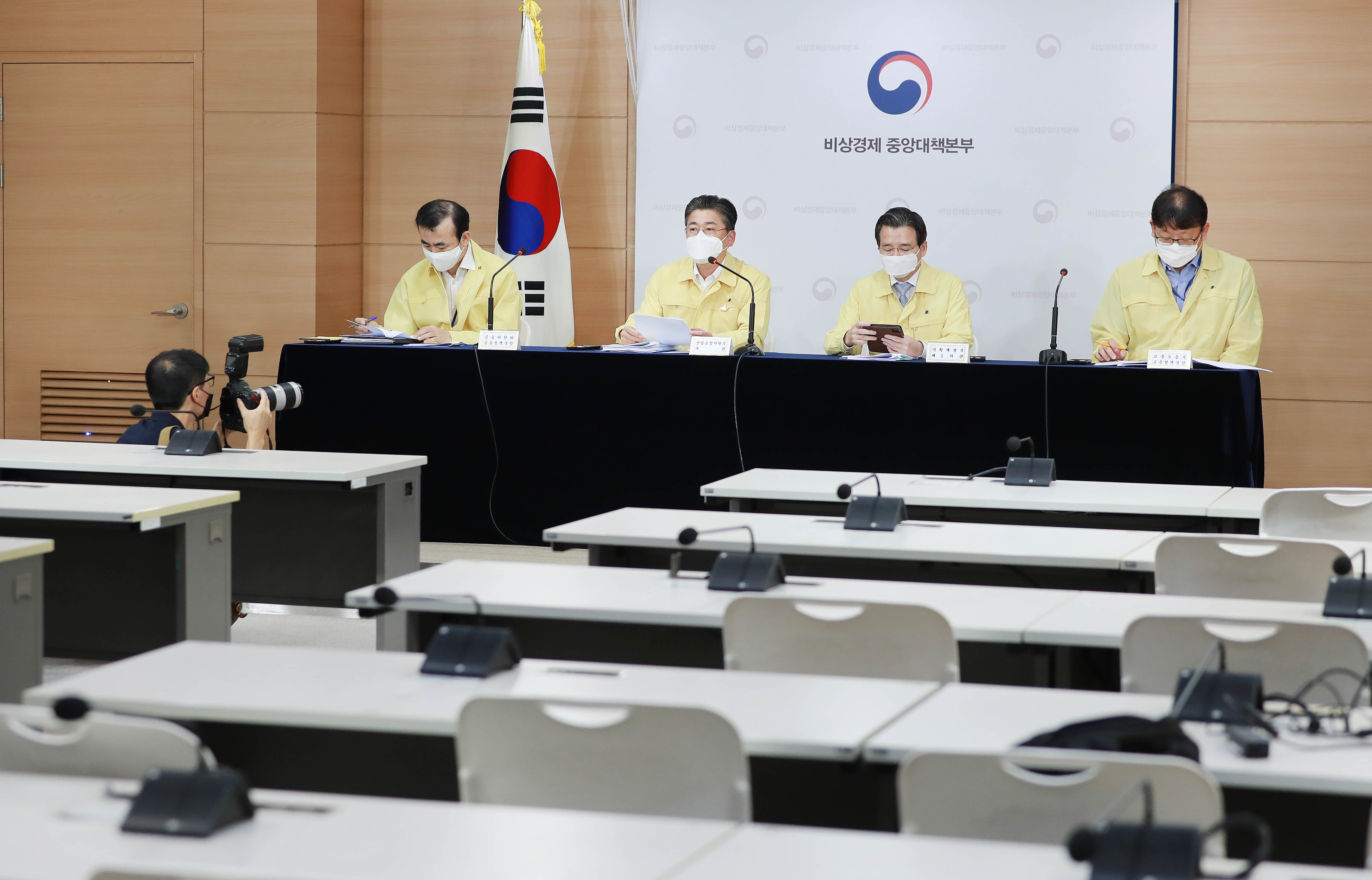 제14차 비상경제 중앙대책본부회의 결과 브리핑 5