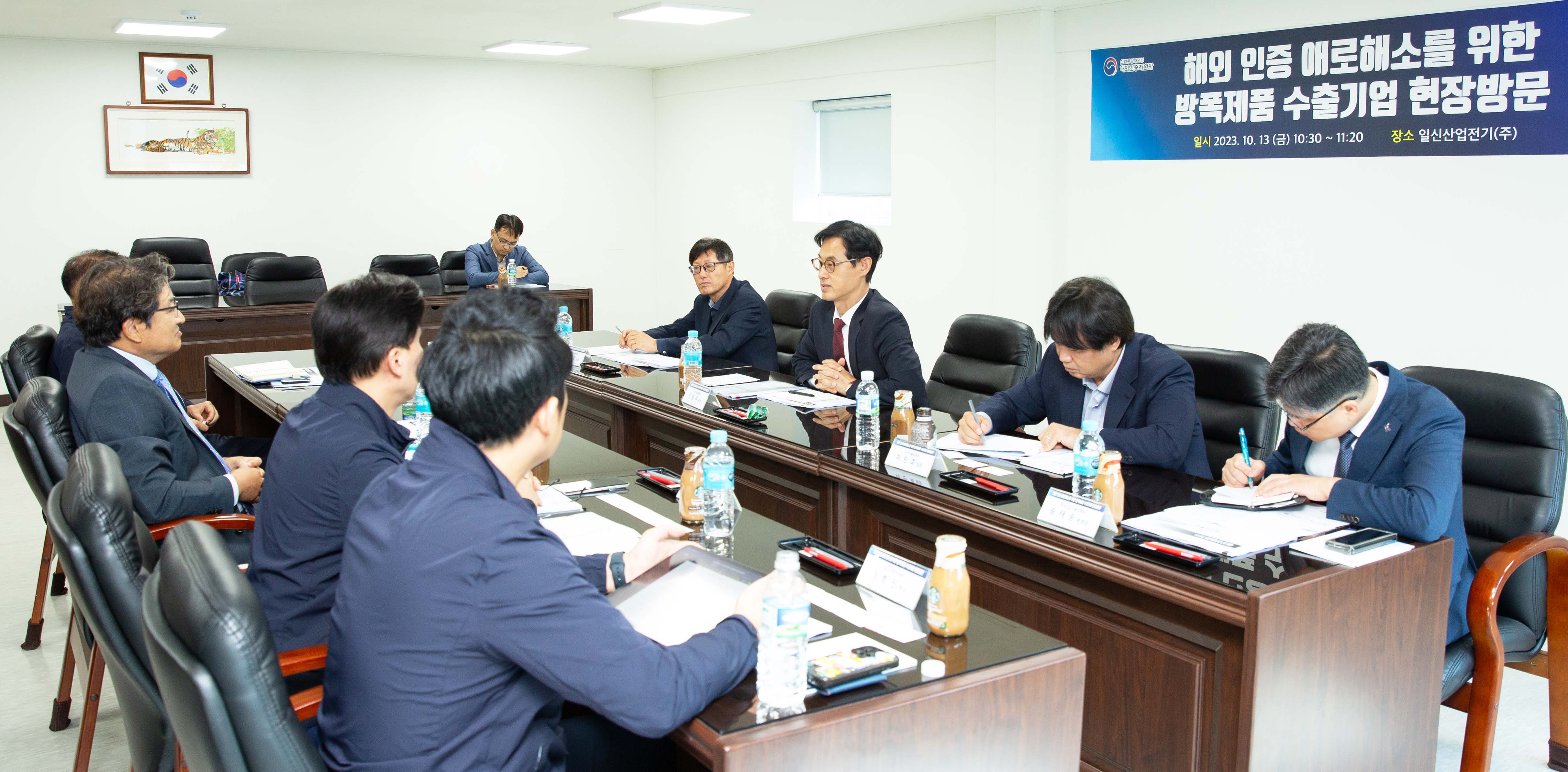 해외 인증 애로해소를 위한 수출기업 현장 방문 3