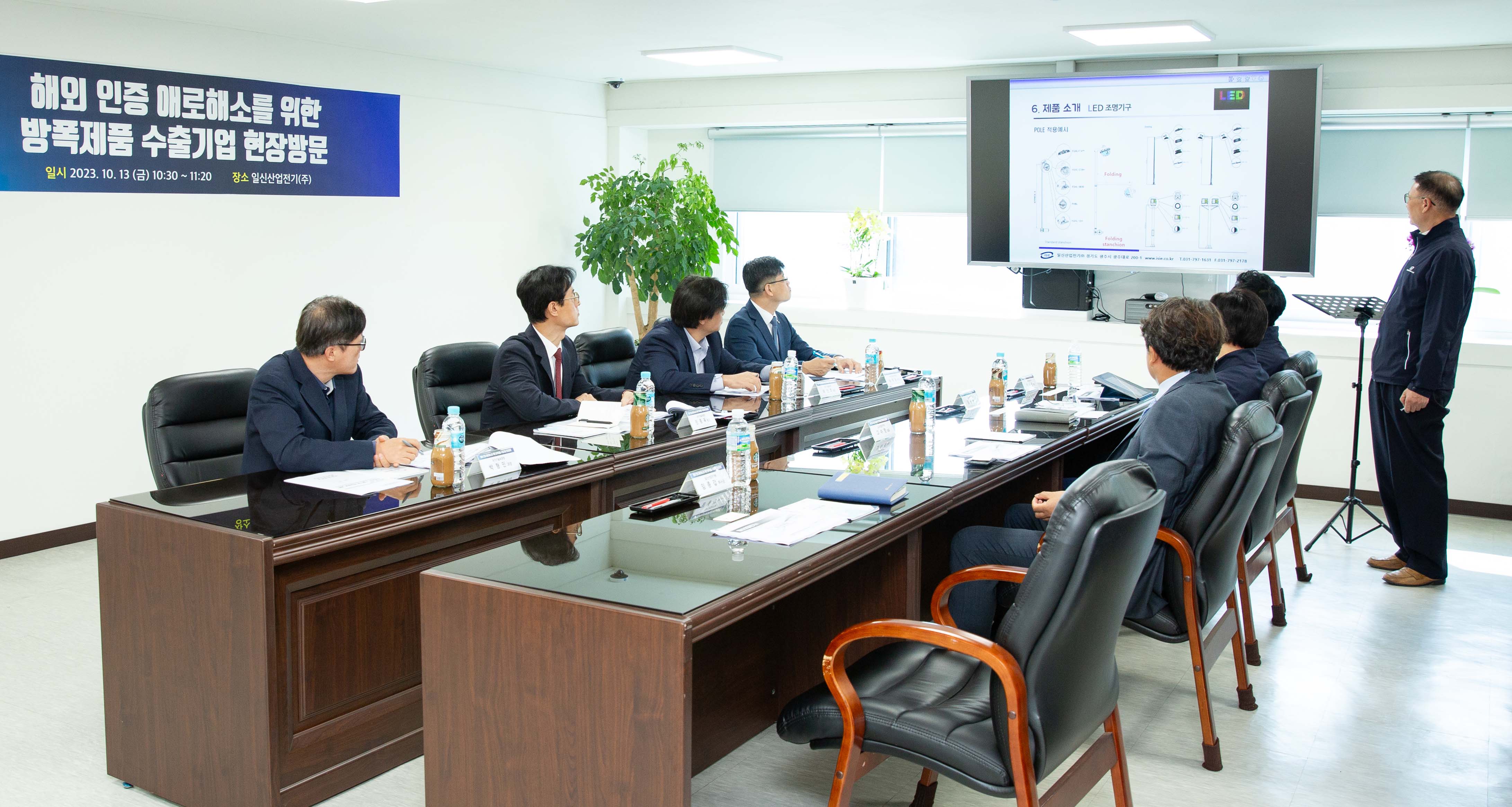 해외 인증 애로해소를 위한 수출기업 현장 방문 5