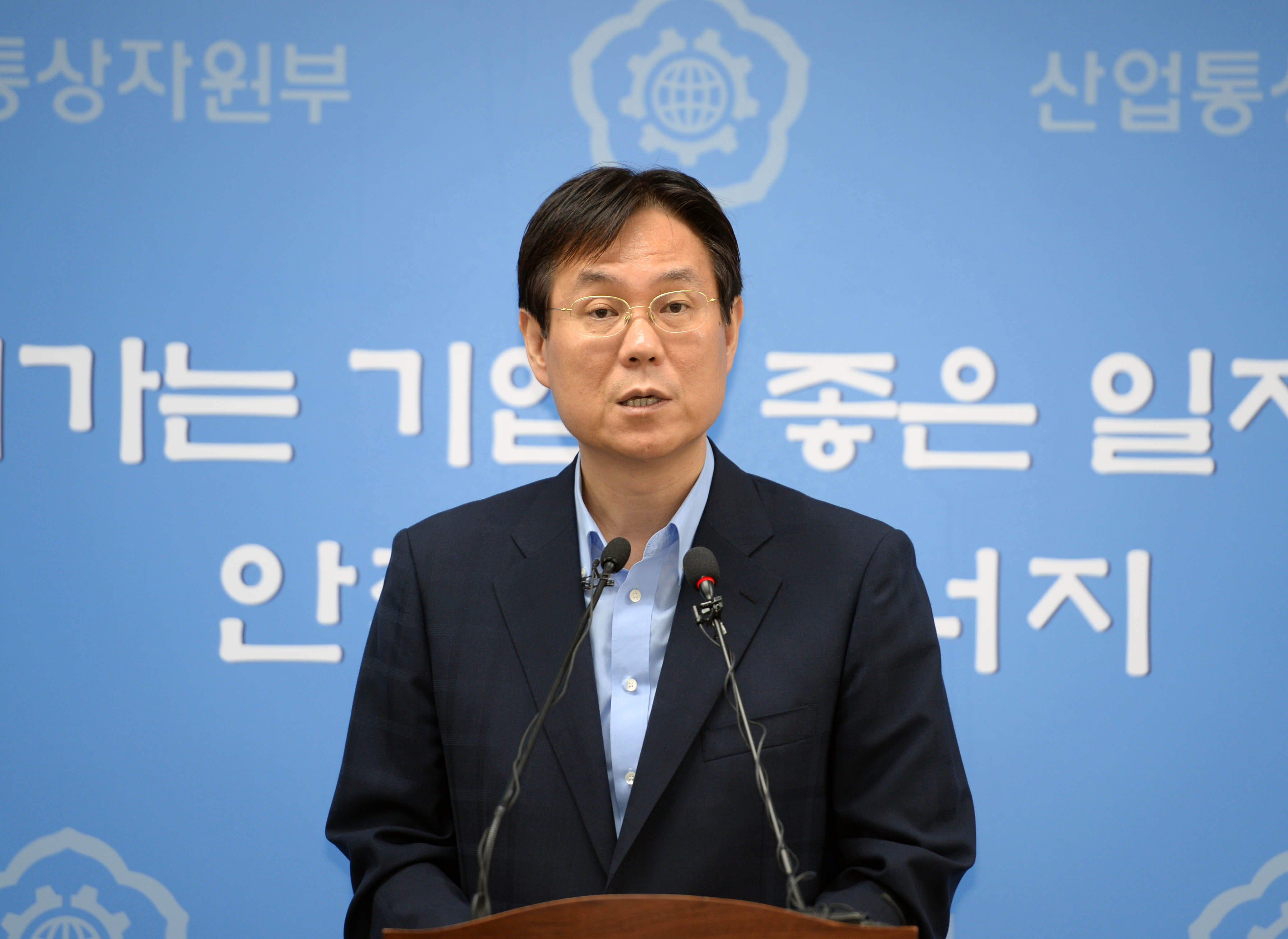 2015년도 산업부 예산안 확정 관련 브리핑 4
