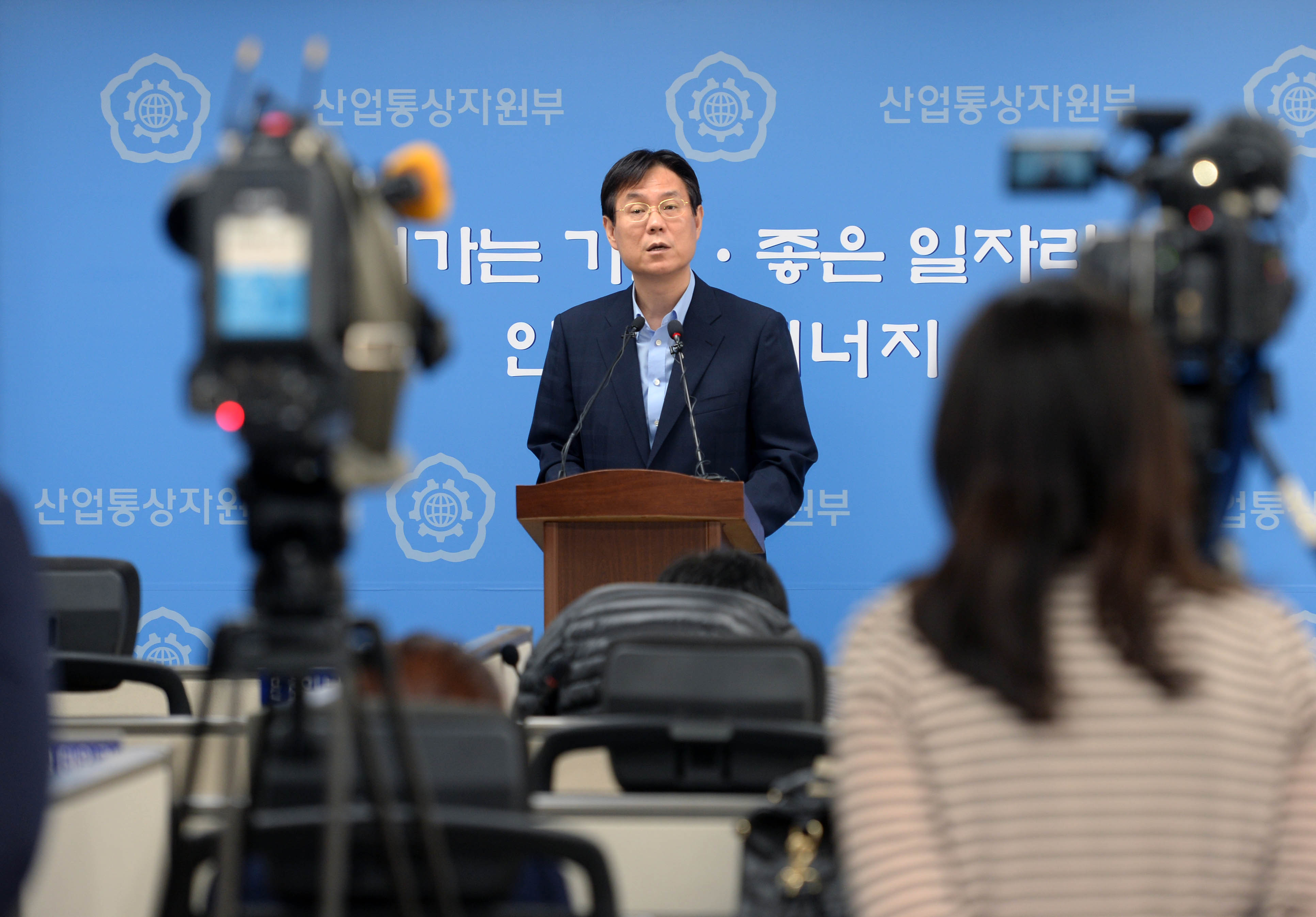 2015년도 산업부 예산안 확정 관련 브리핑 5