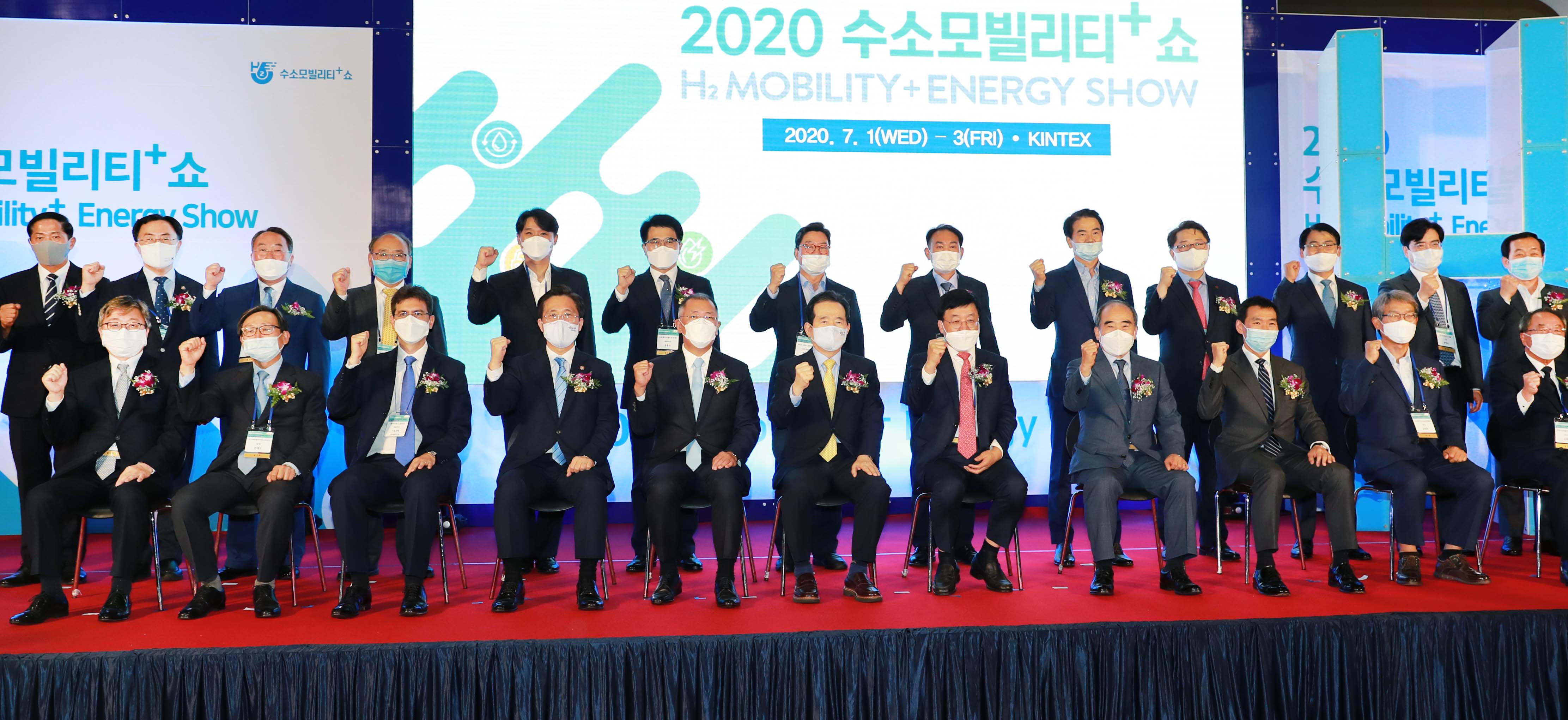 2020 수소모빌리티 쇼 개막식 5