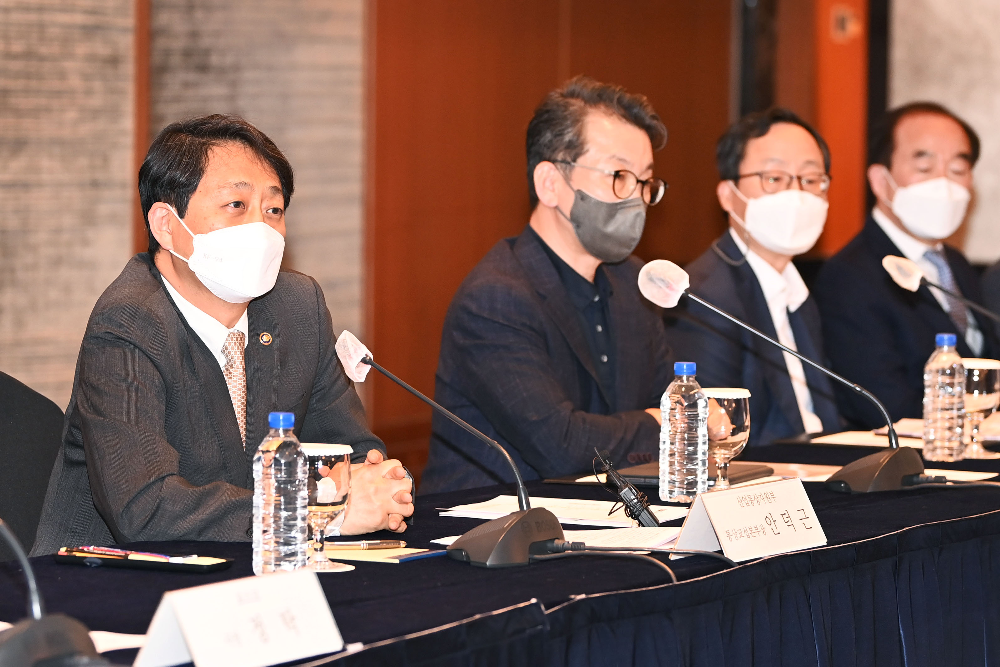 2022년 제1차 통상산업포럼 2