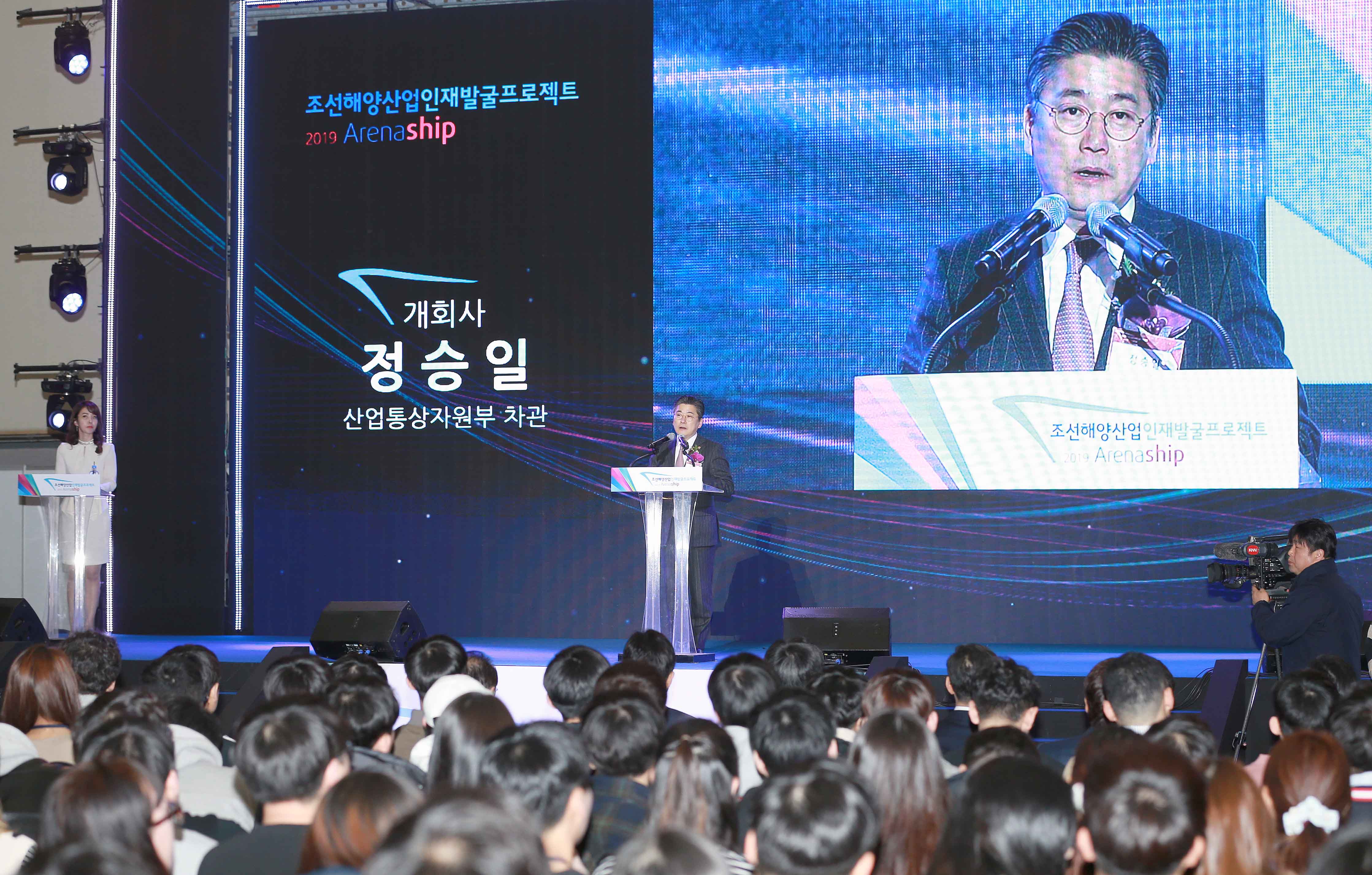 조선해양산업 일자리 박람회 3
