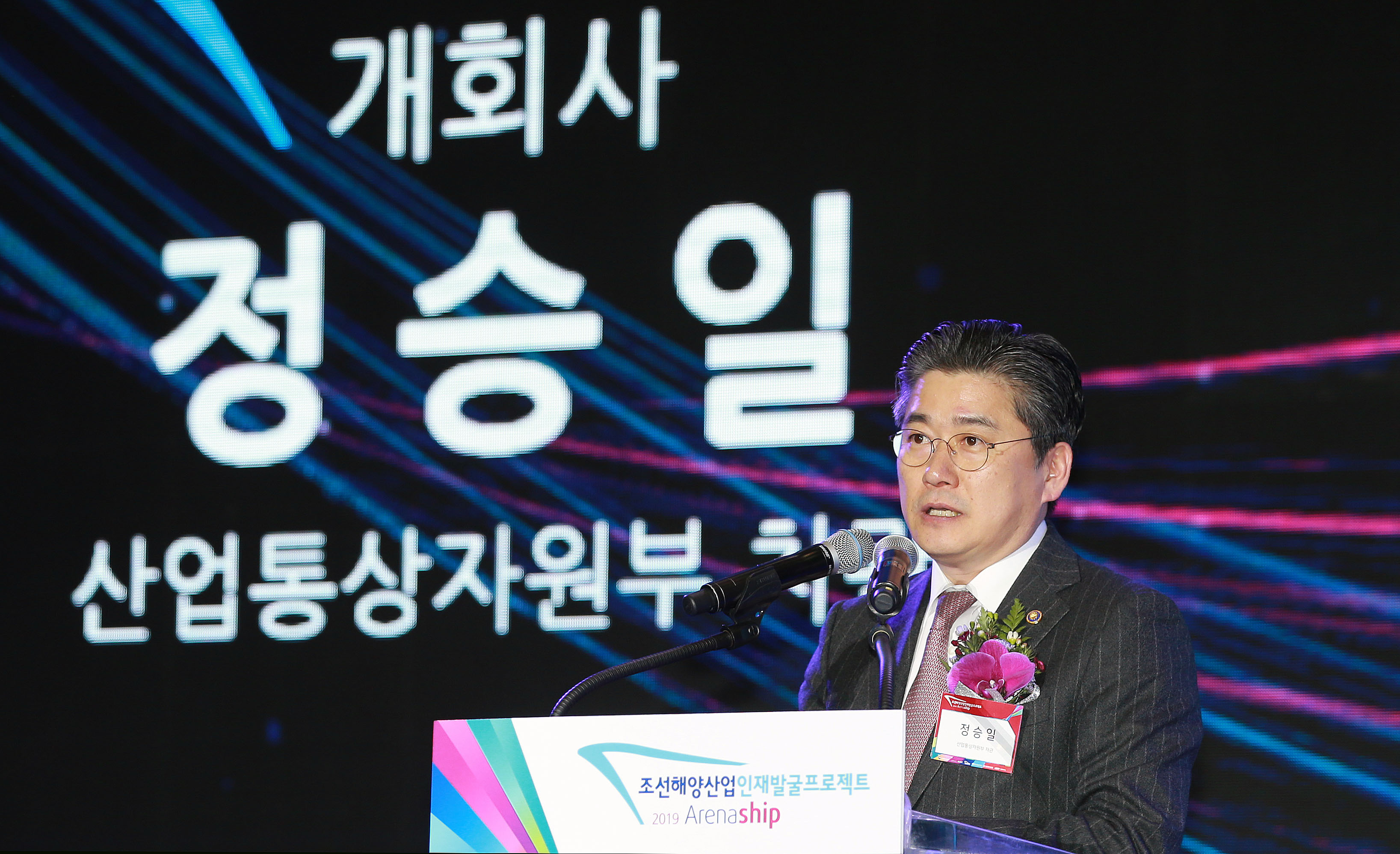 조선해양산업 일자리 박람회 2