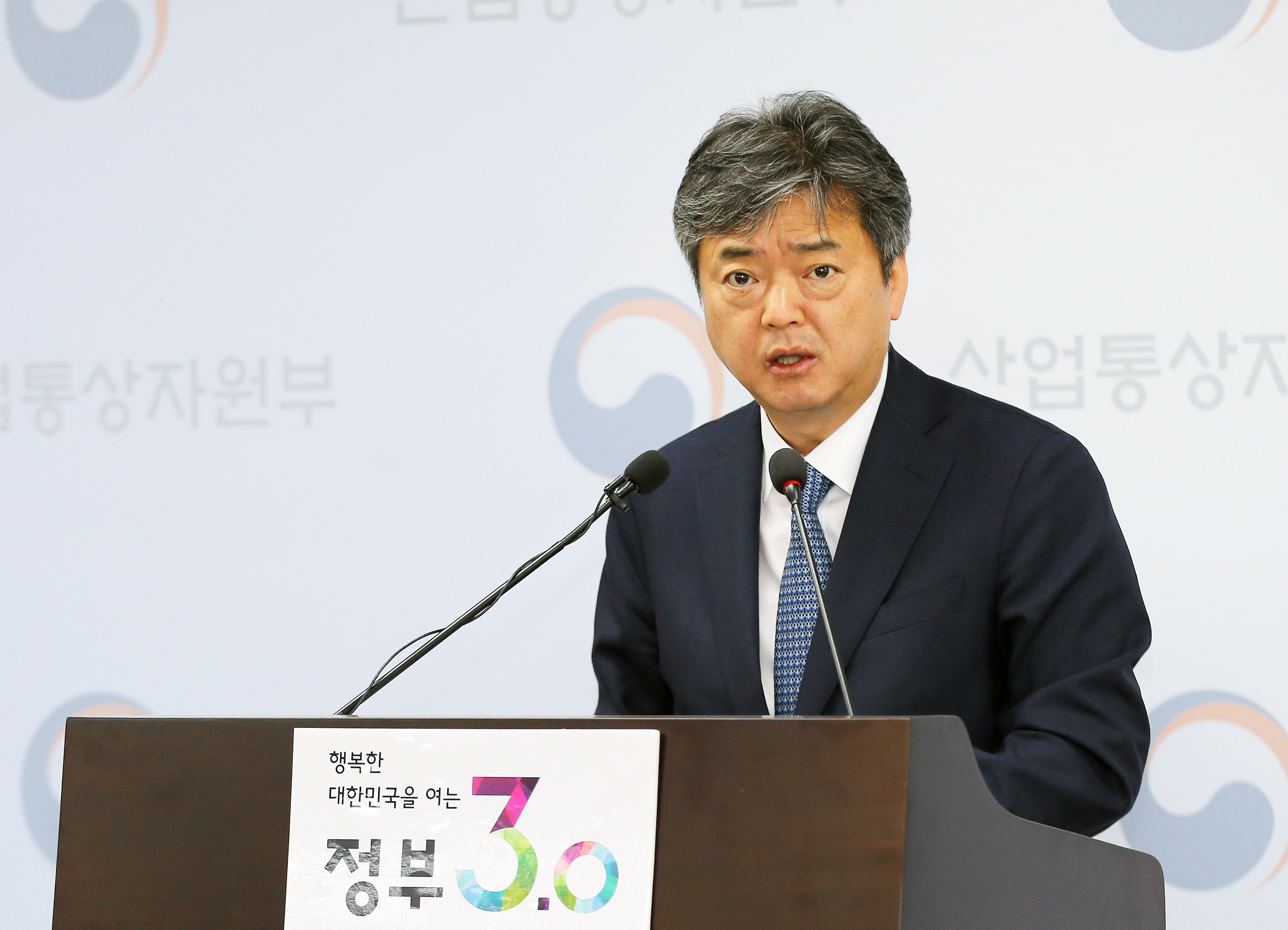 2016년 4월 통상정책 정례브리핑 4